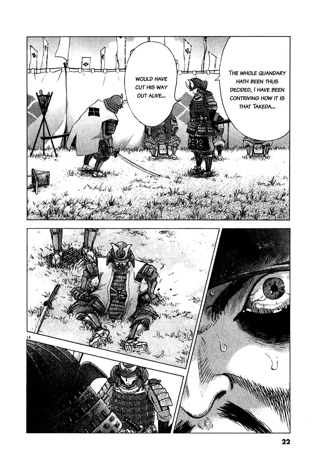 Page 20 Chapter 48 Sprite