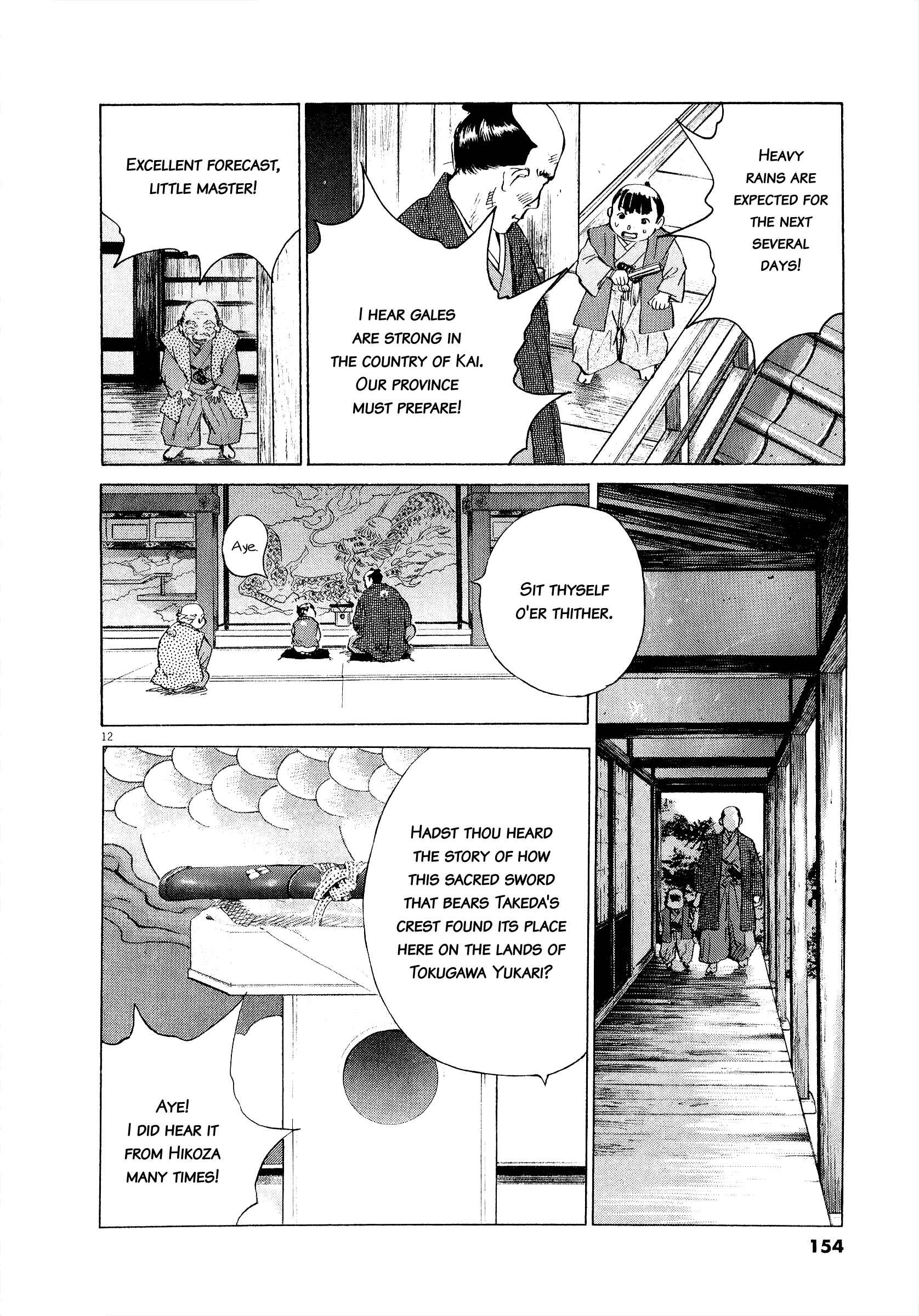 Page 13 Chapter 61 Sprite