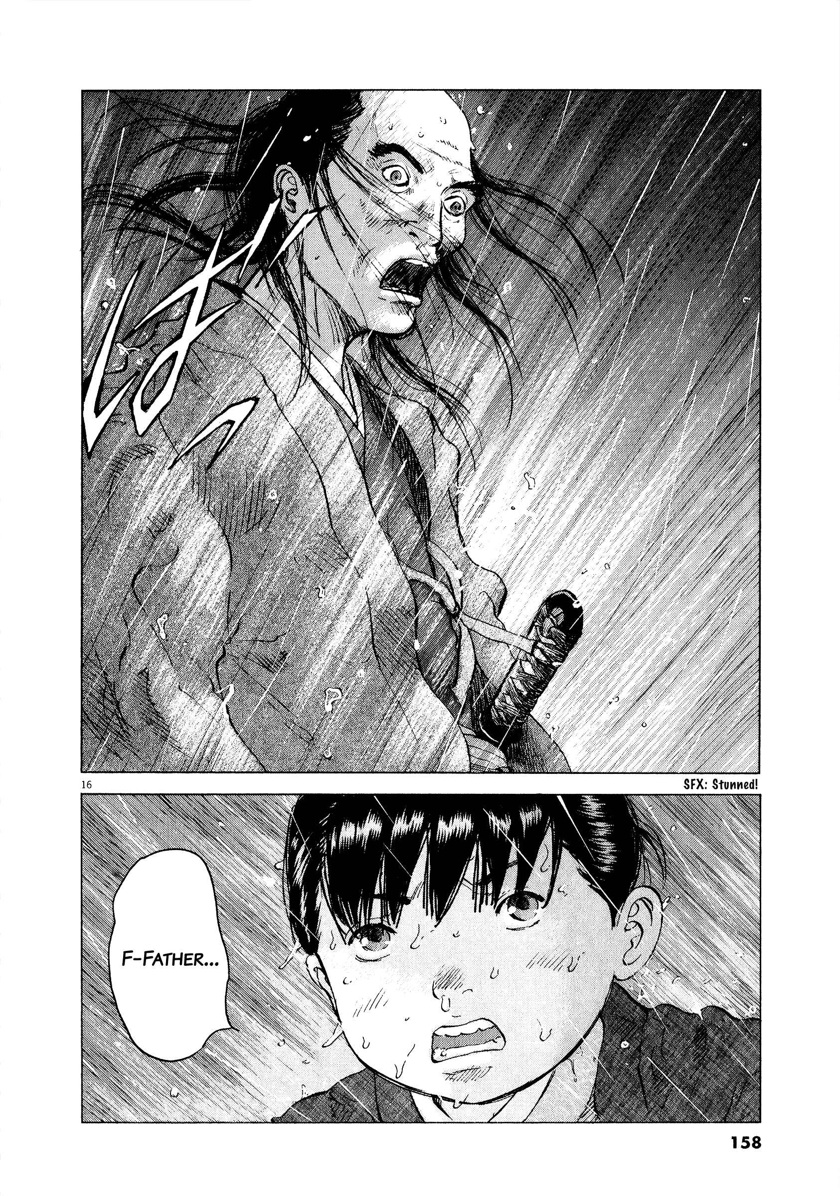 Page 17 Chapter 61 Sprite