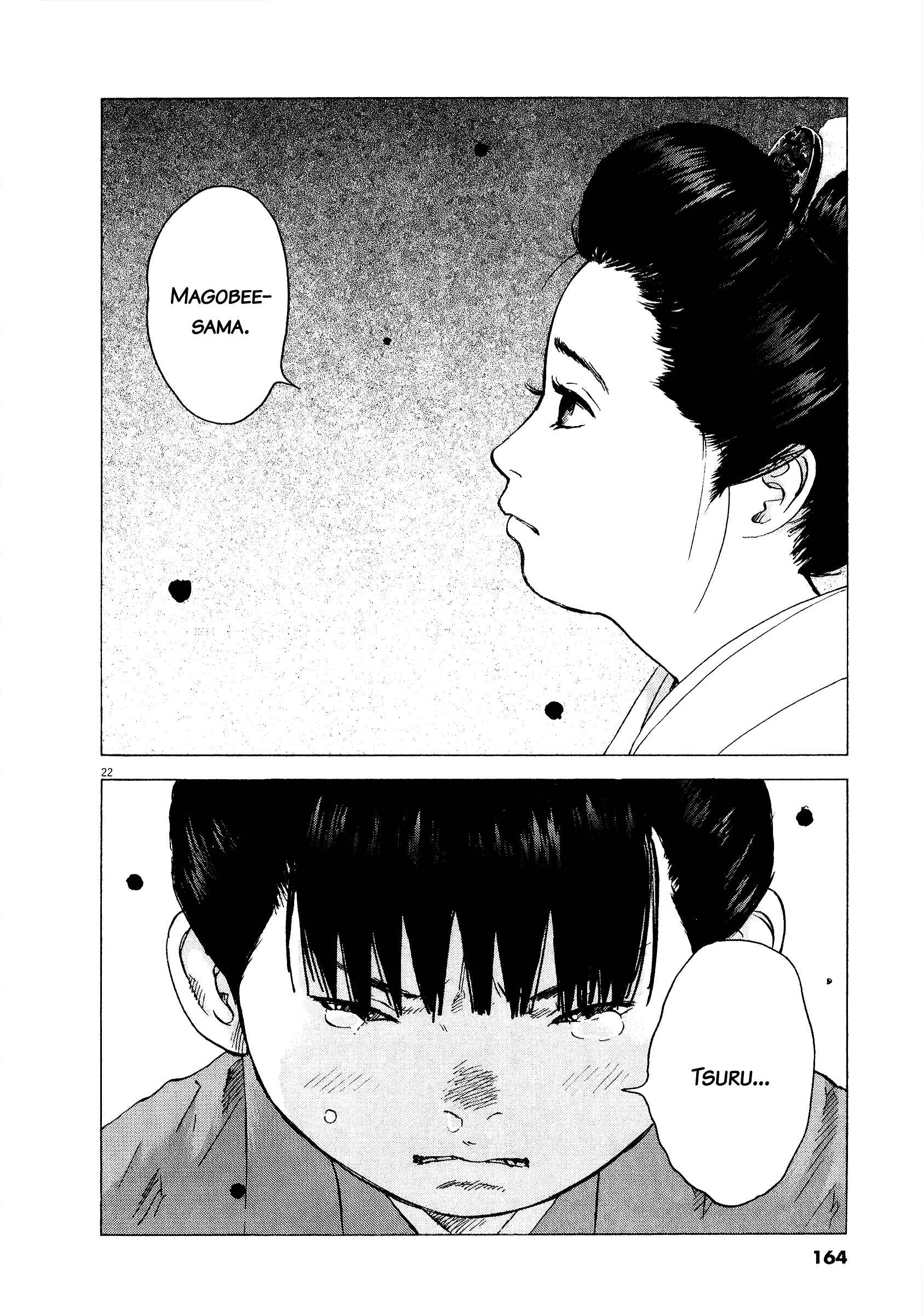 Page 22 Chapter 61 Sprite