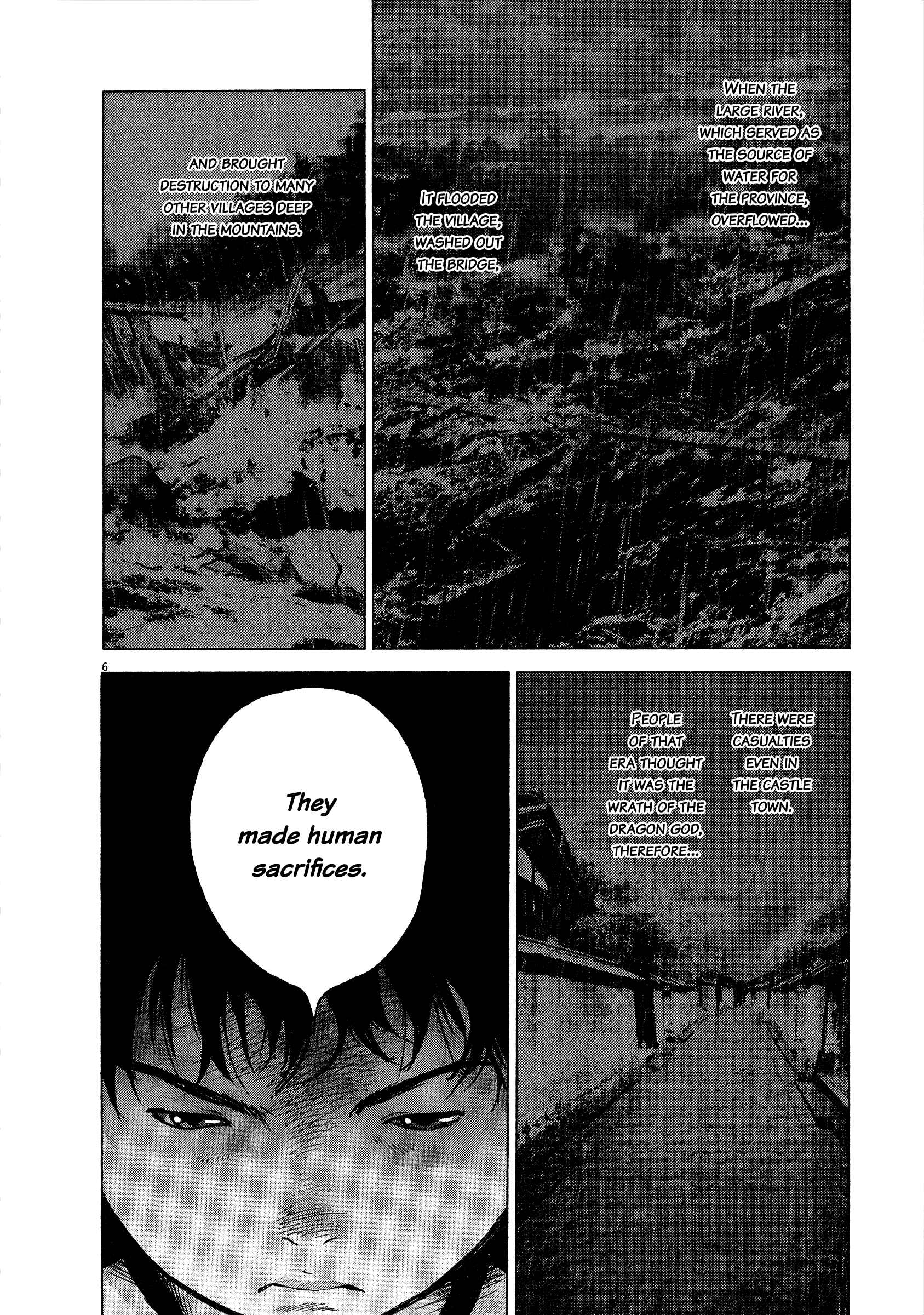 Page 7 Chapter 61 Sprite