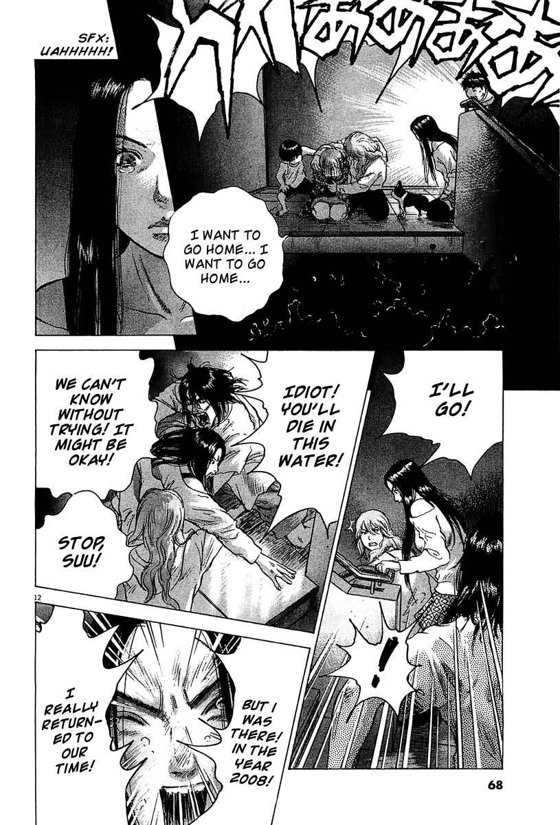 Page 13 Chapter 26 Sprite