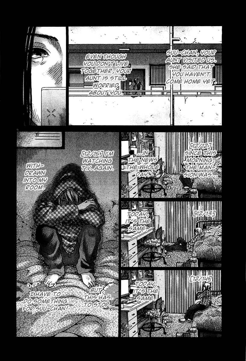 Page 7 Chapter 26 Sprite
