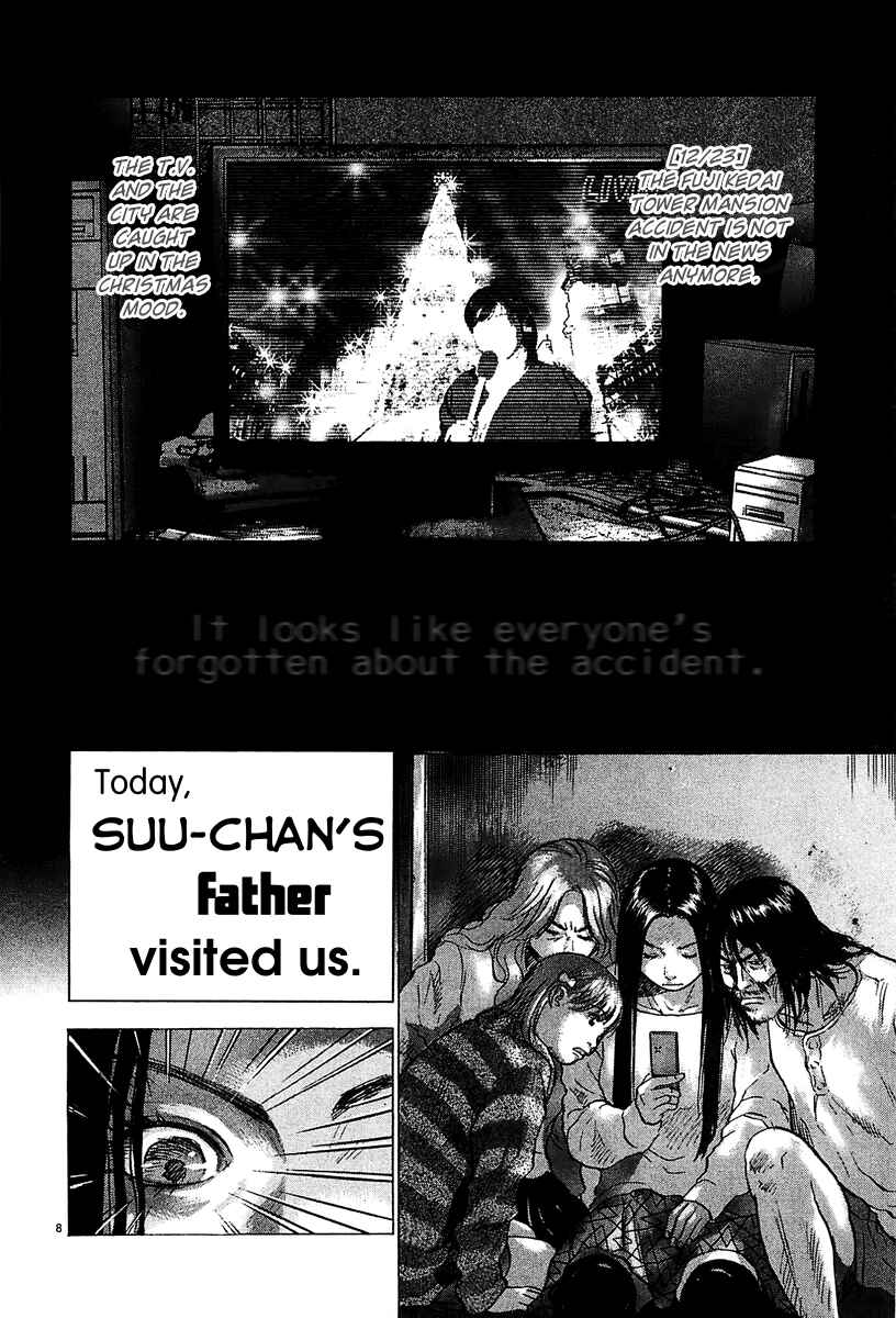 Page 9 Chapter 26 Sprite