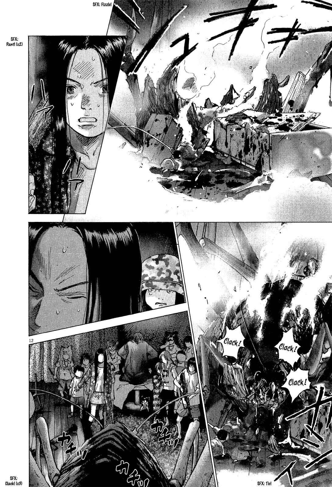 Page 11 Chapter 30 Sprite