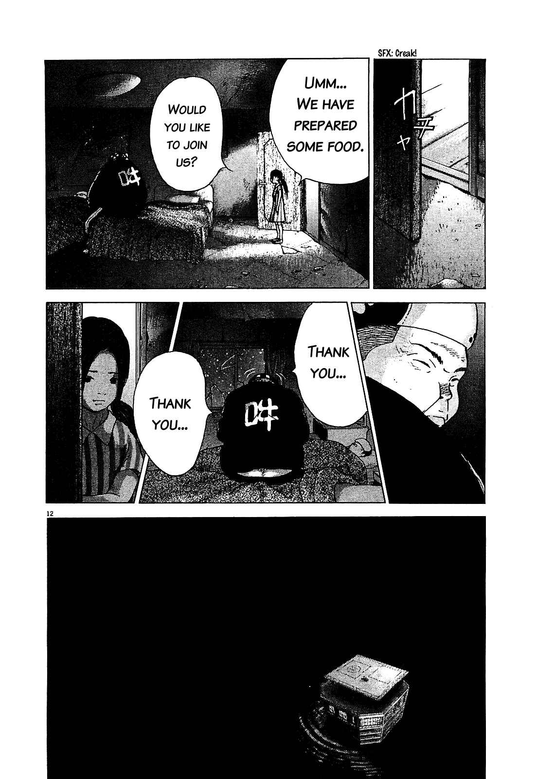 Page 12 Chapter 47 Sprite