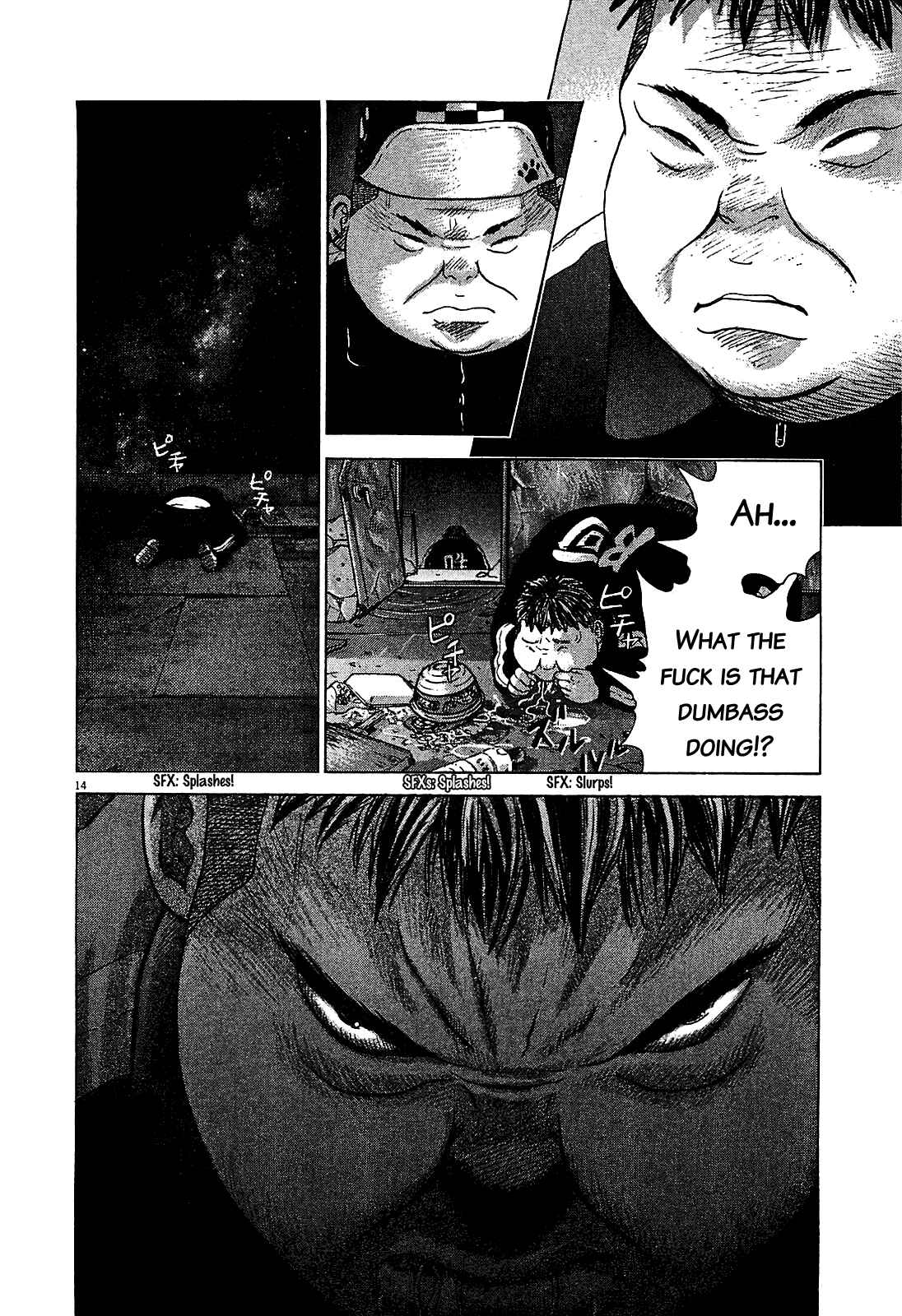 Page 14 Chapter 47 Sprite