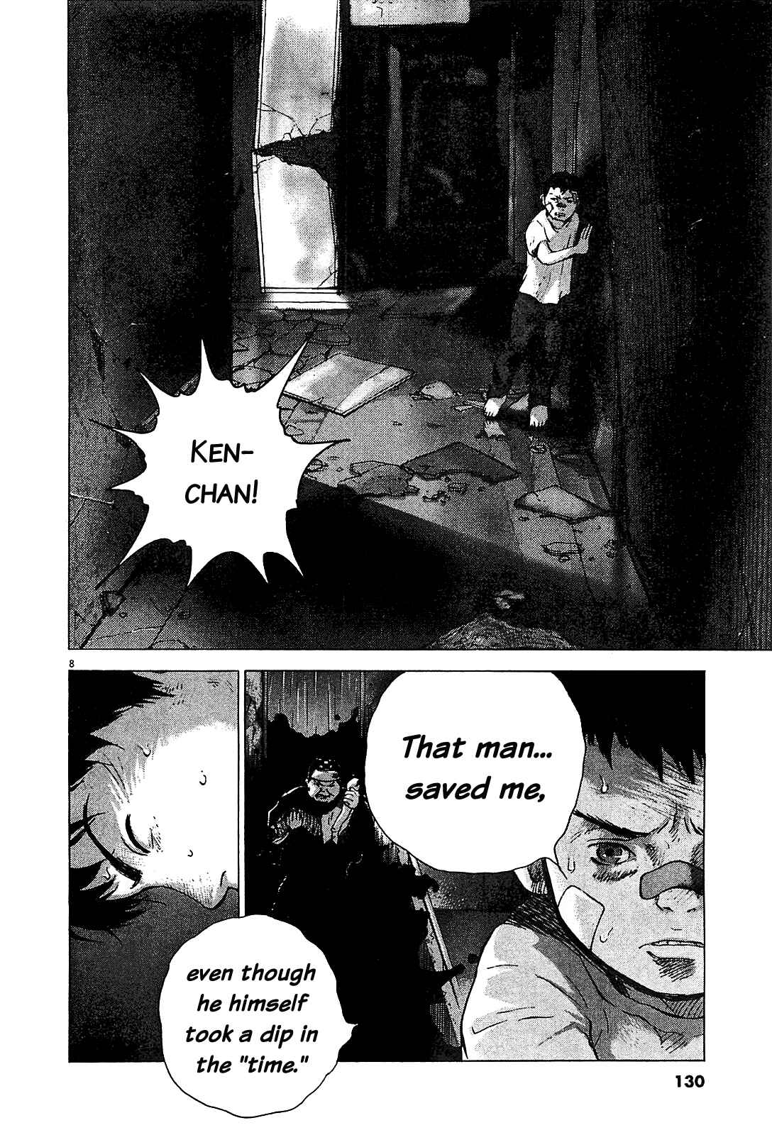 Page 8 Chapter 47 Sprite