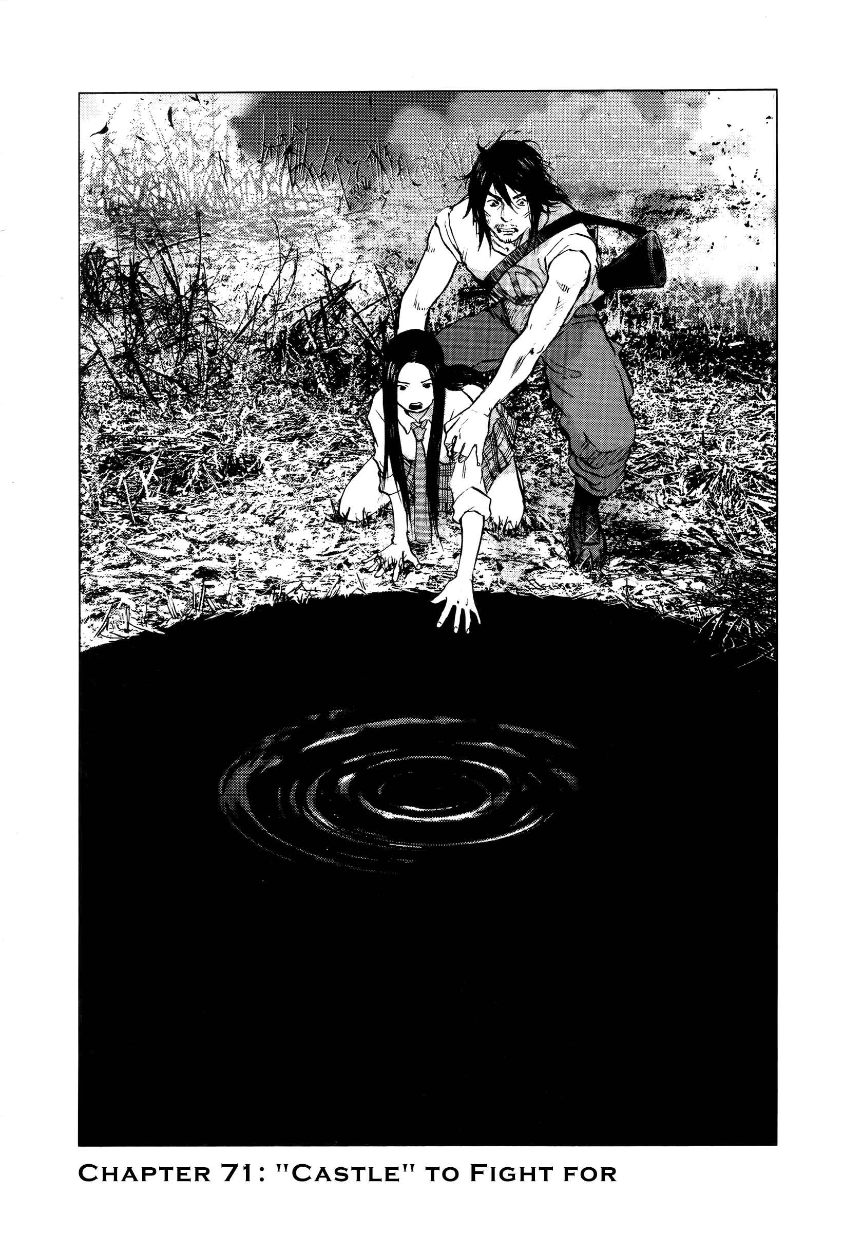 Page 1 Chapter 71 Sprite