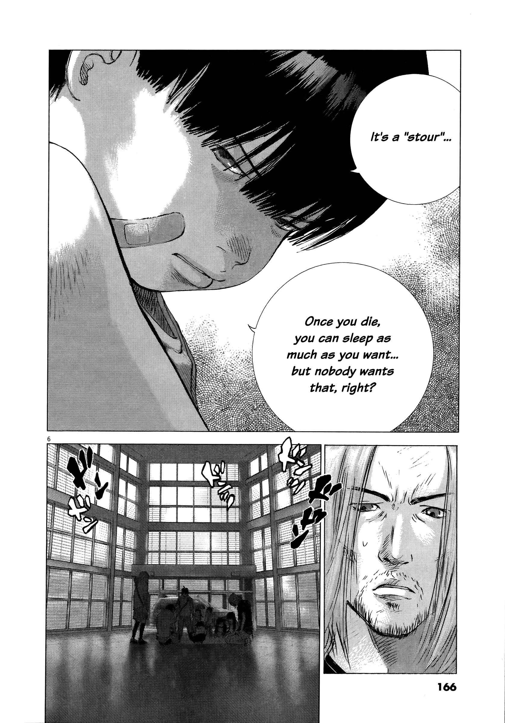 Page 5 Chapter 71 Sprite