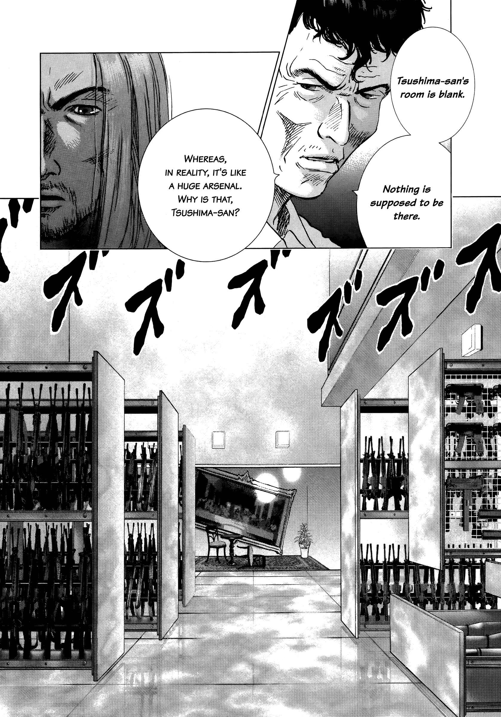 Page 7 Chapter 71 Sprite
