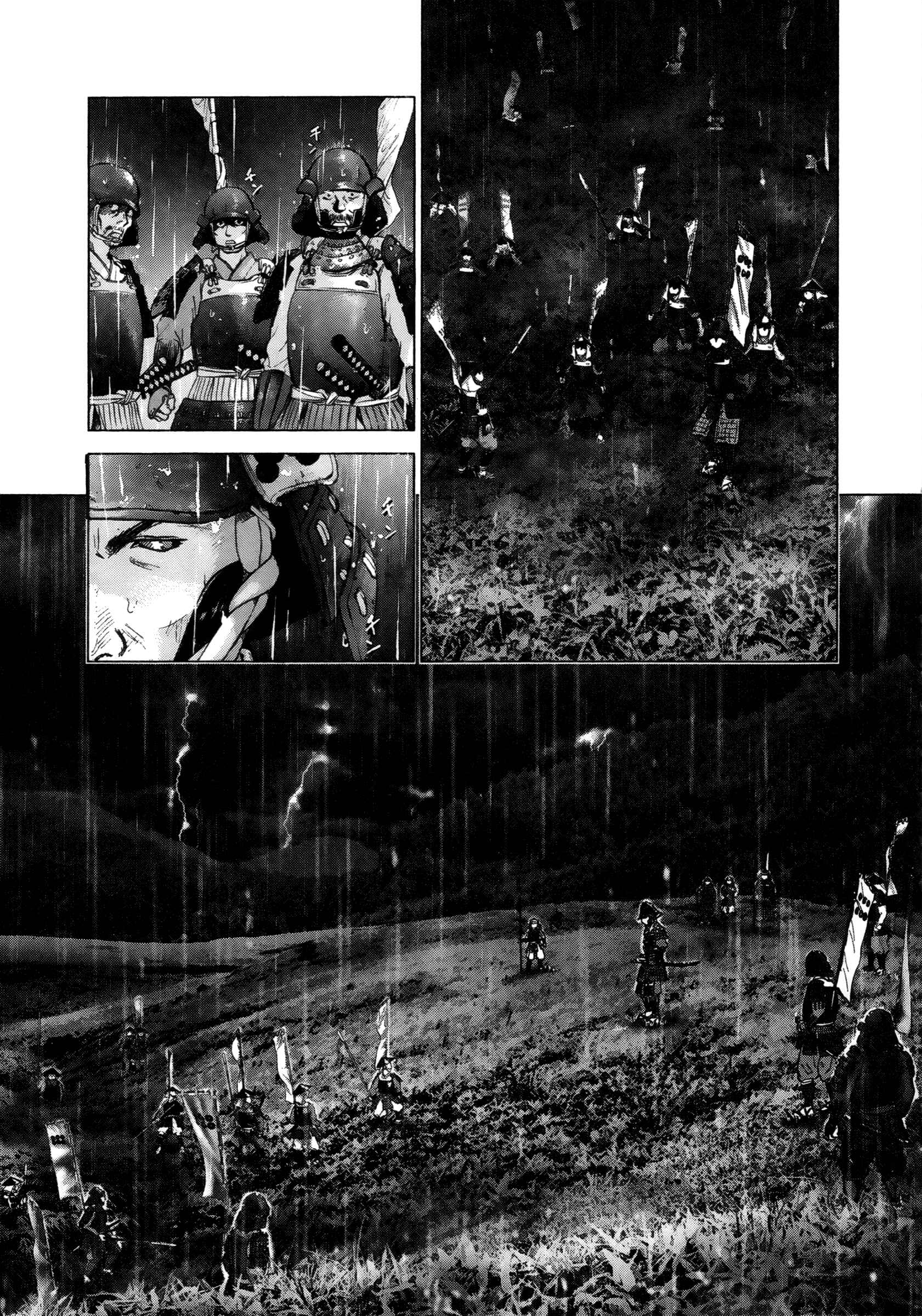 Page 11 Chapter 66 Sprite
