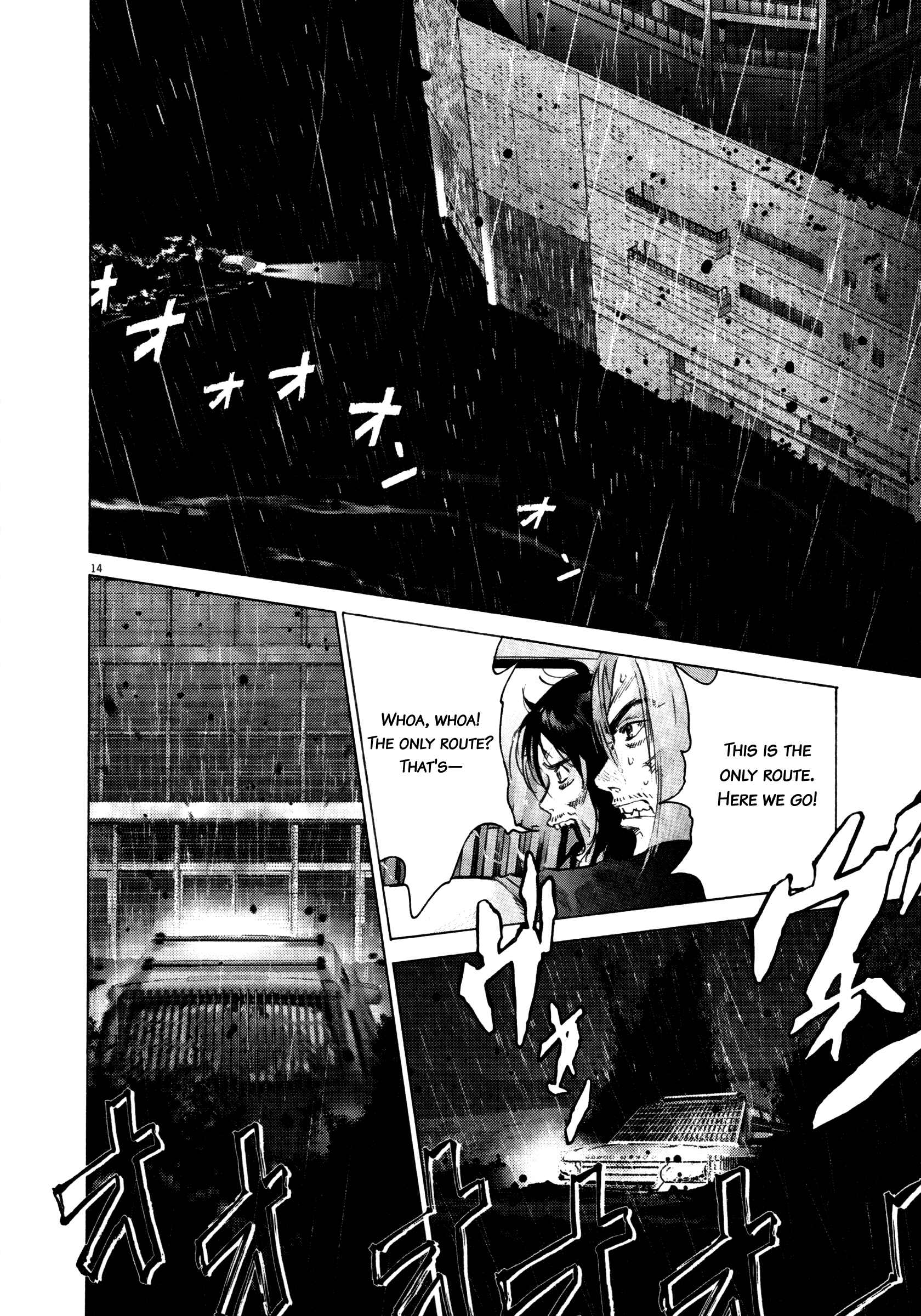 Page 13 Chapter 66 Sprite