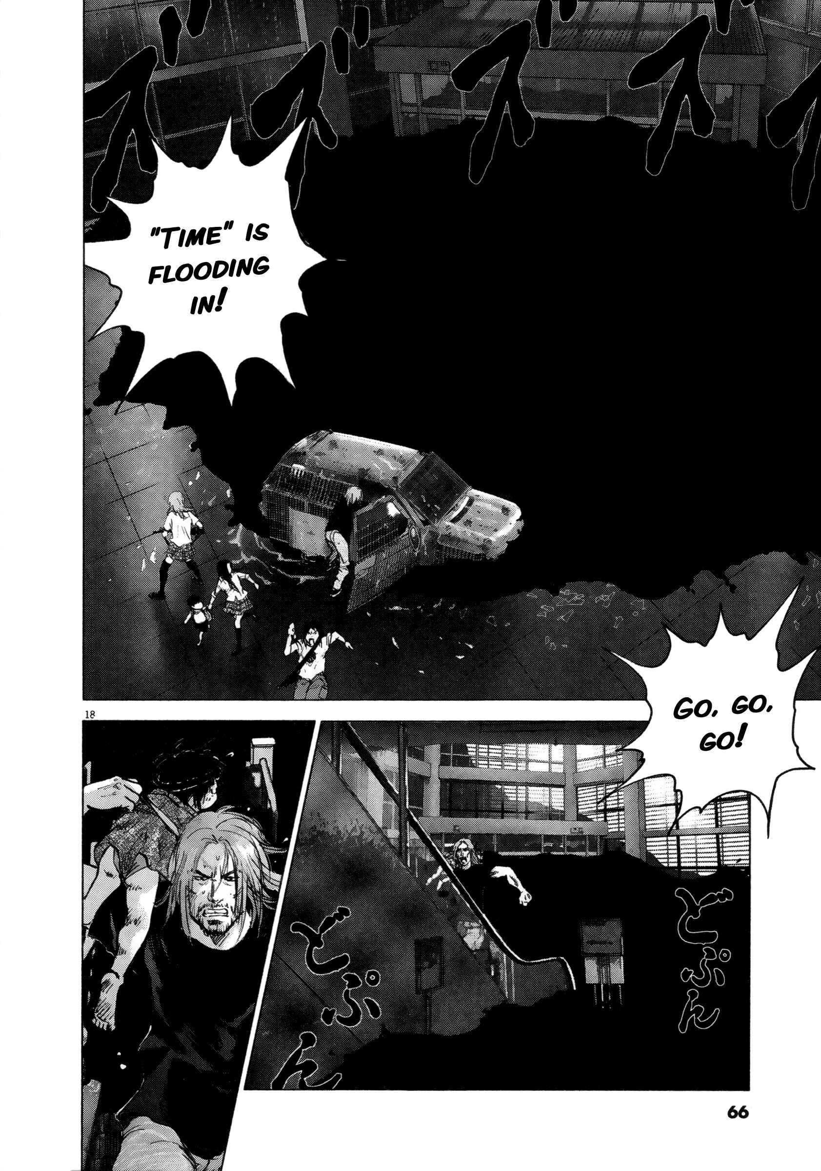 Page 16 Chapter 66 Sprite