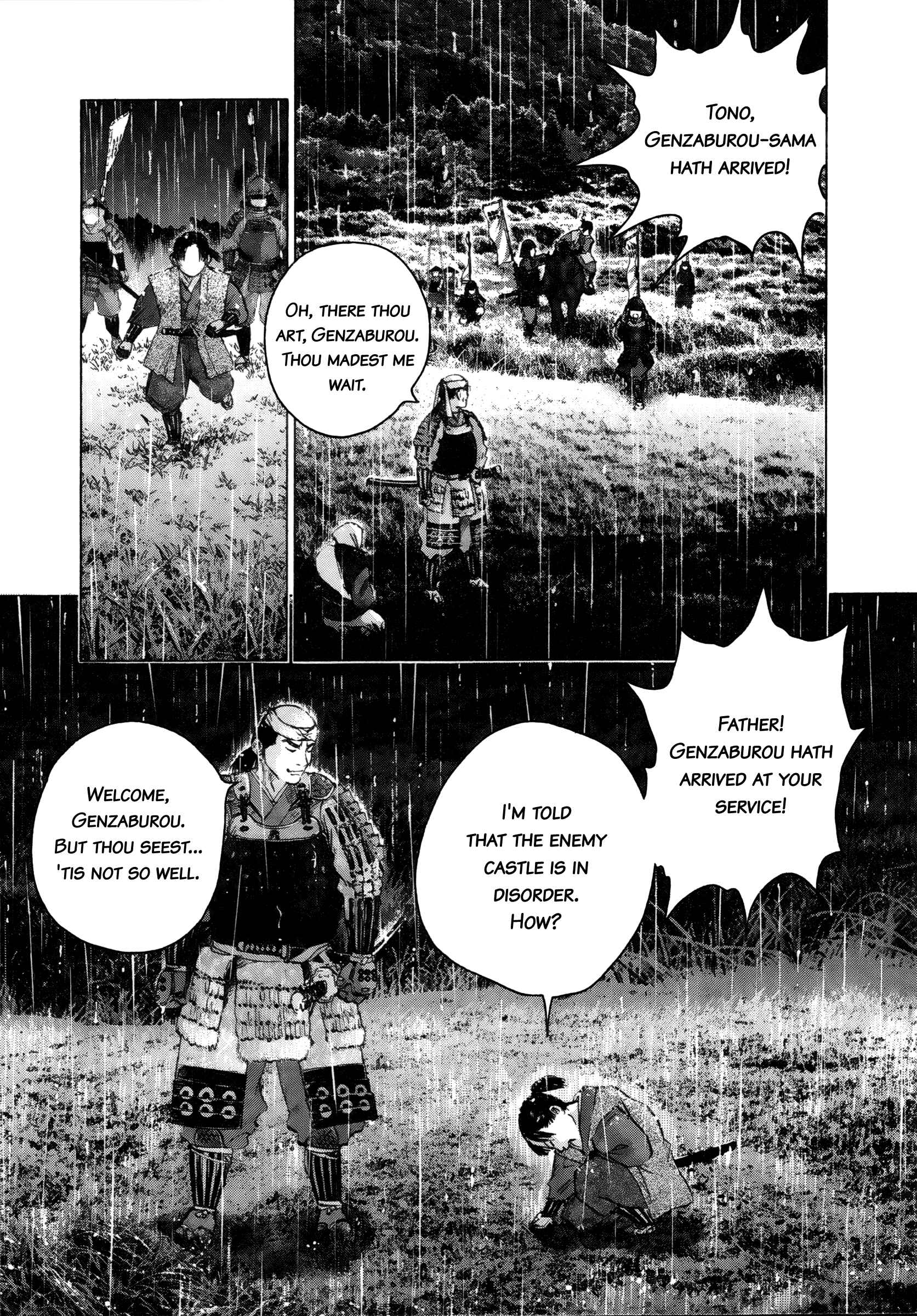Page 17 Chapter 66 Sprite