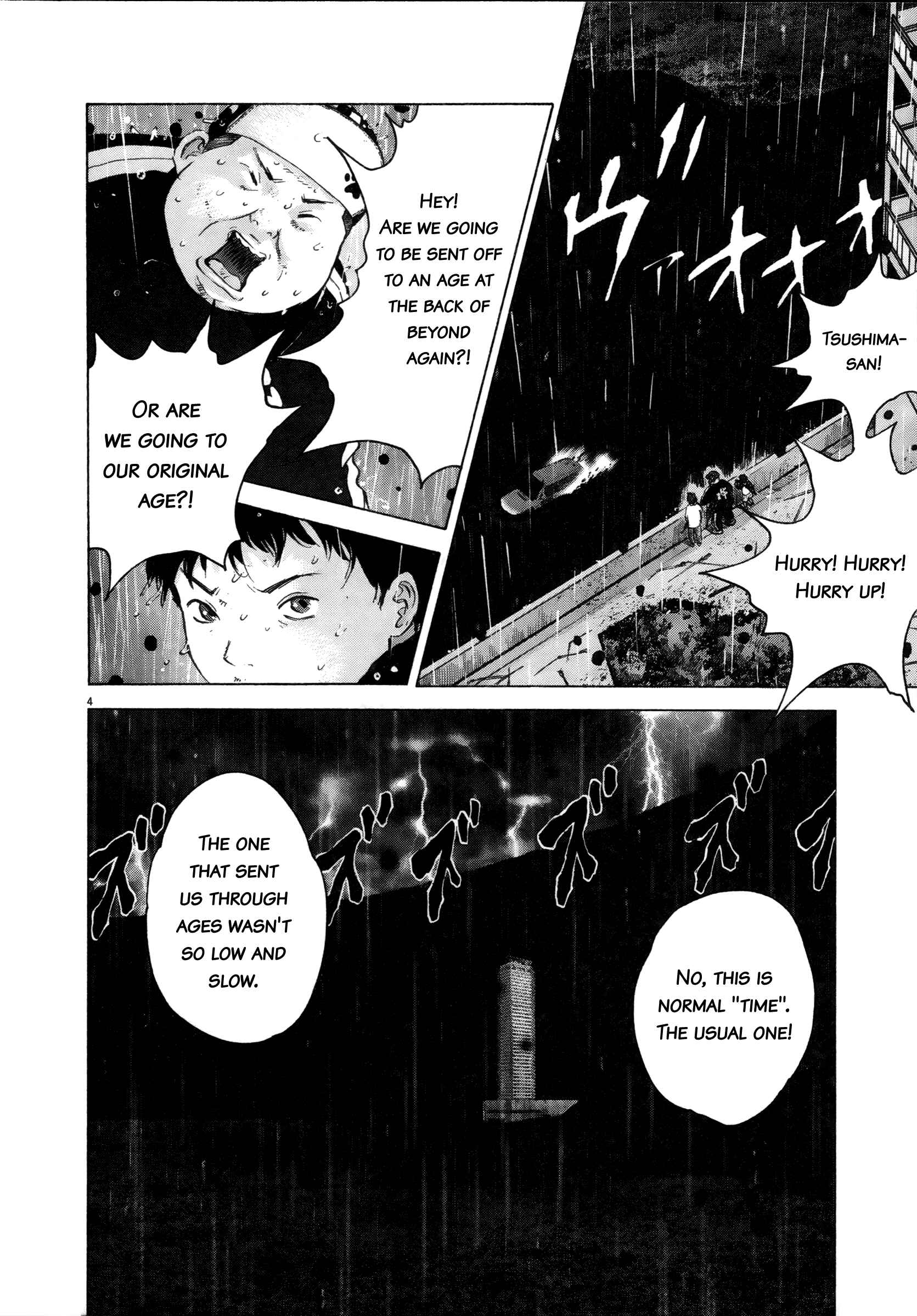 Page 4 Chapter 66 Sprite