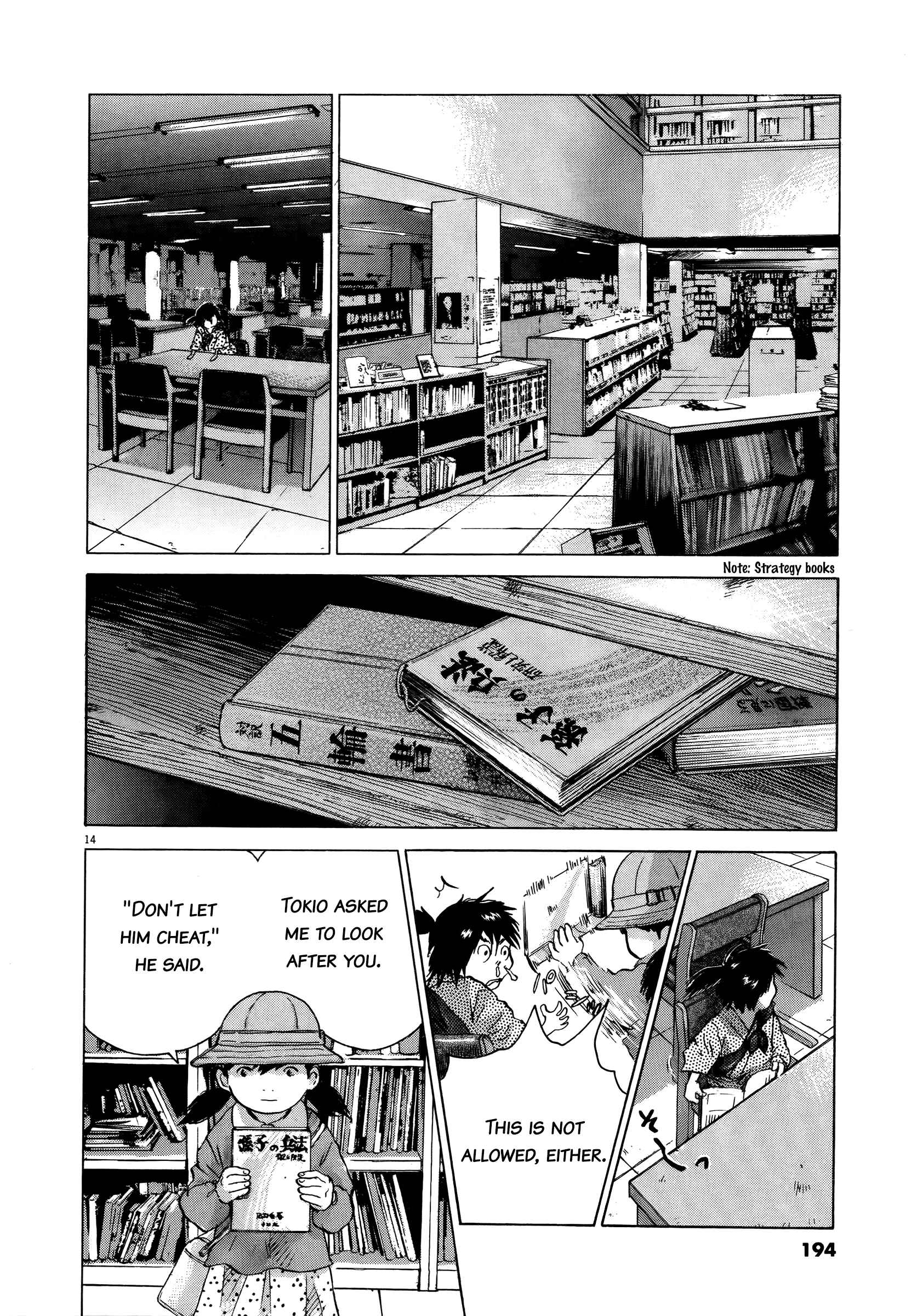 Page 13 Chapter 72 Sprite