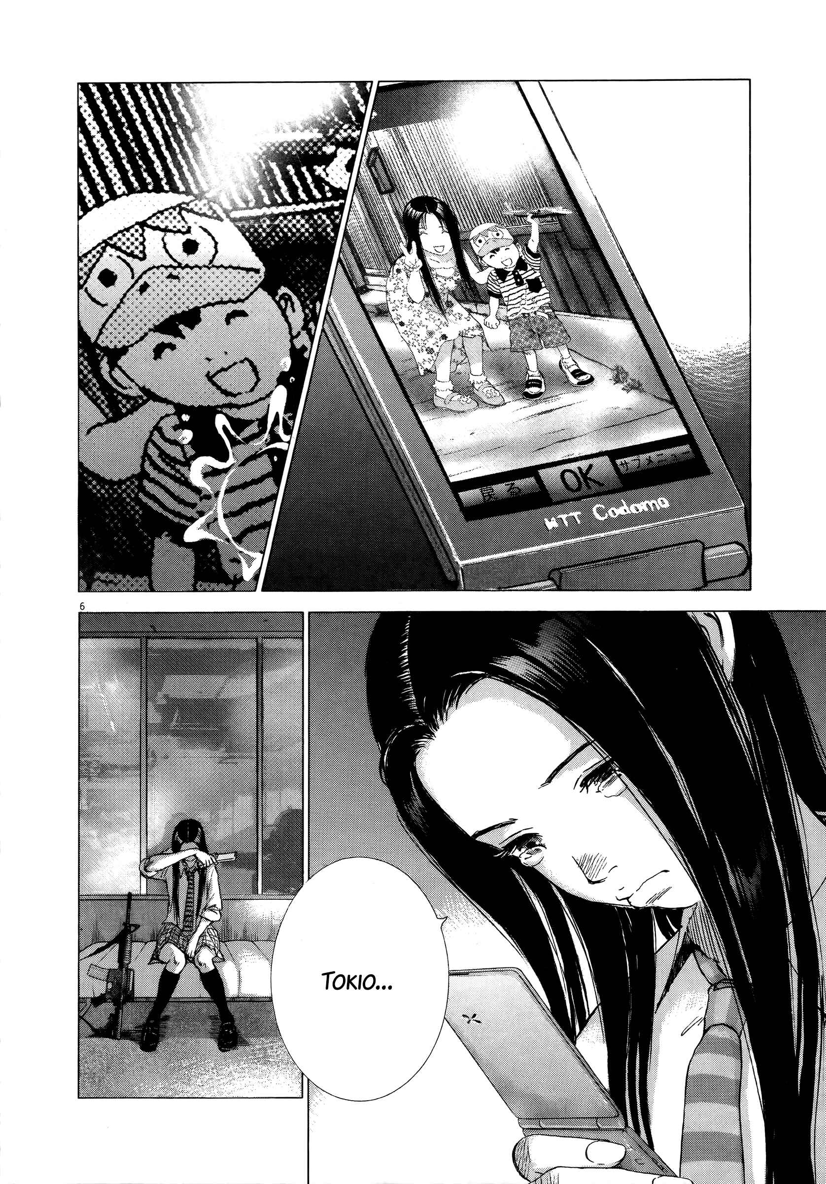 Page 5 Chapter 72 Sprite