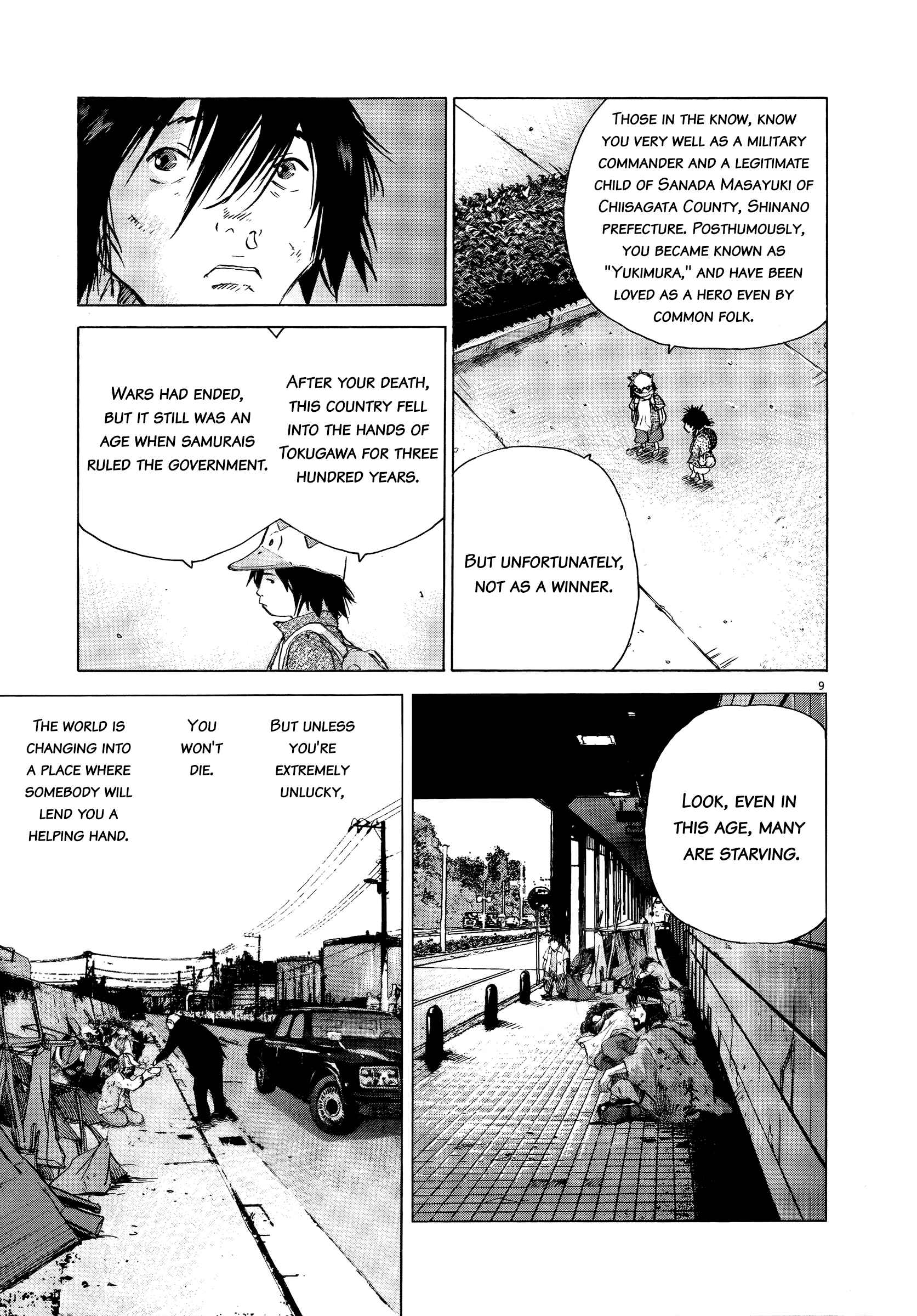 Page 8 Chapter 72 Sprite