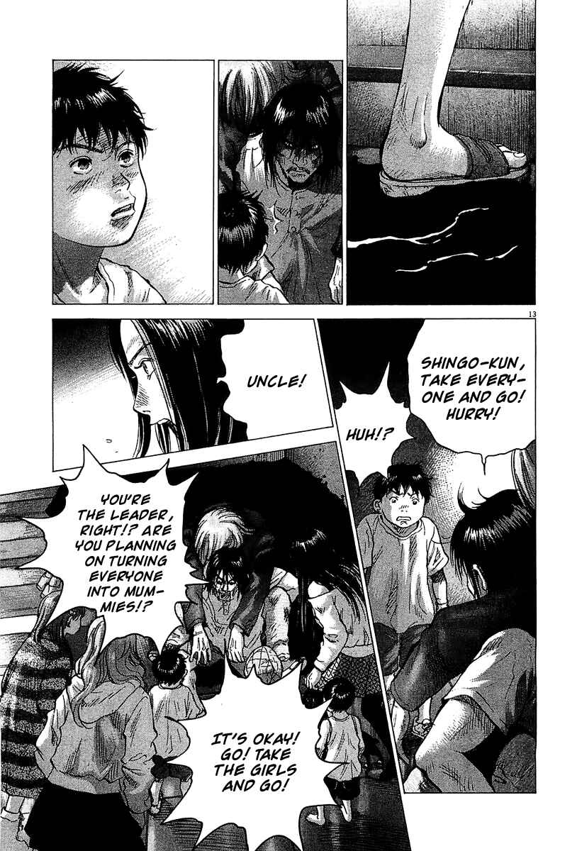 Page 12 Chapter 25 Sprite