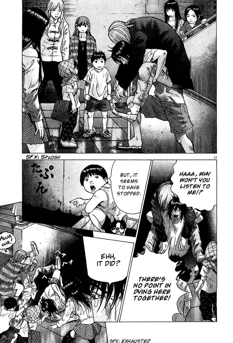 Page 16 Chapter 25 Sprite