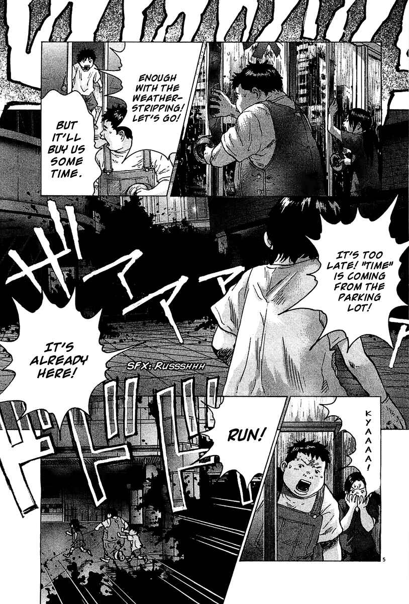 Page 5 Chapter 25 Sprite