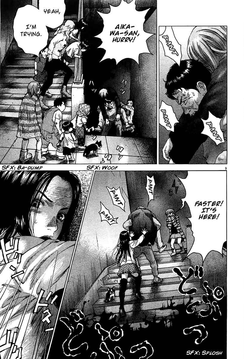 Page 8 Chapter 25 Sprite