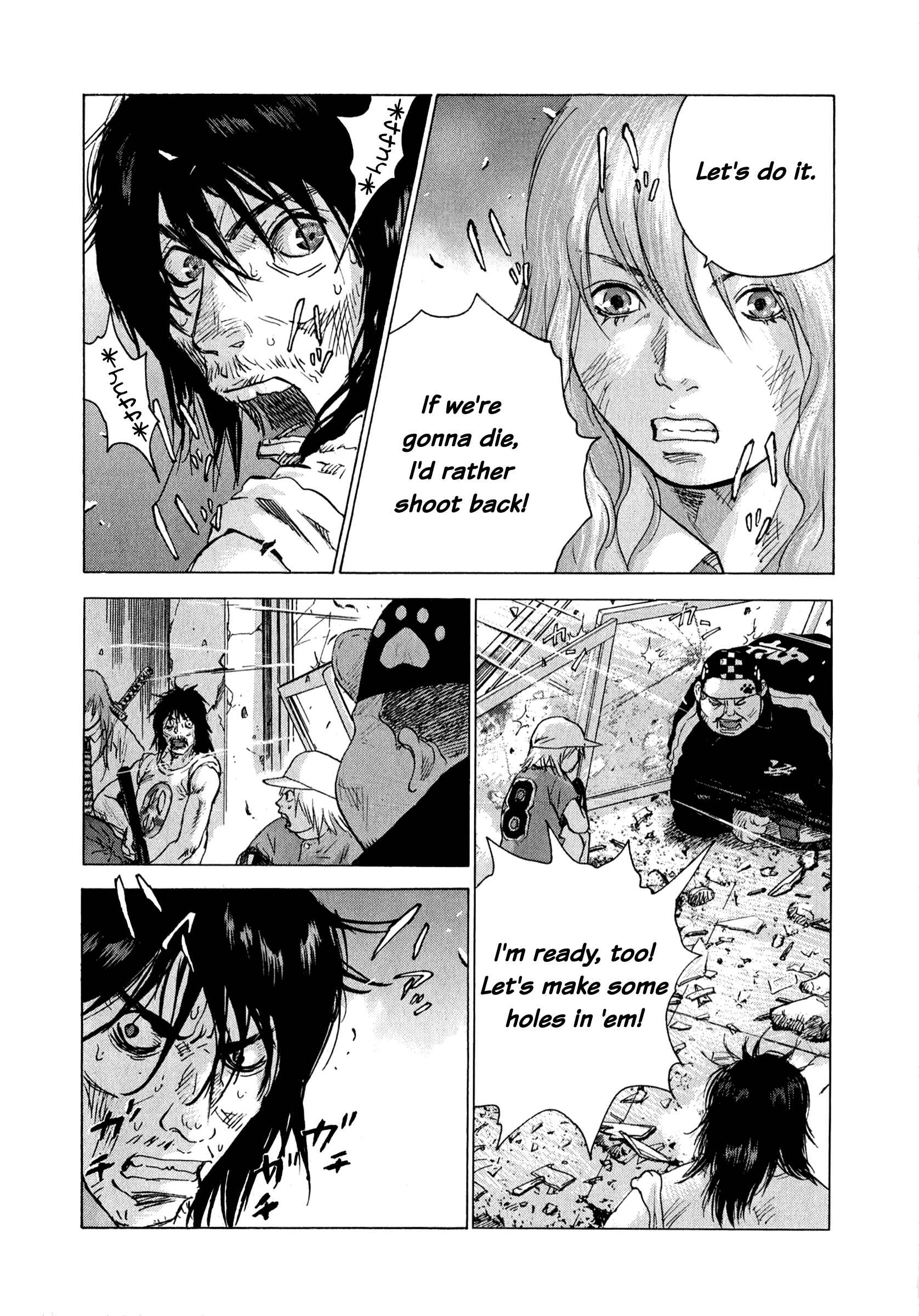 Page 12 Chapter 79 Sprite