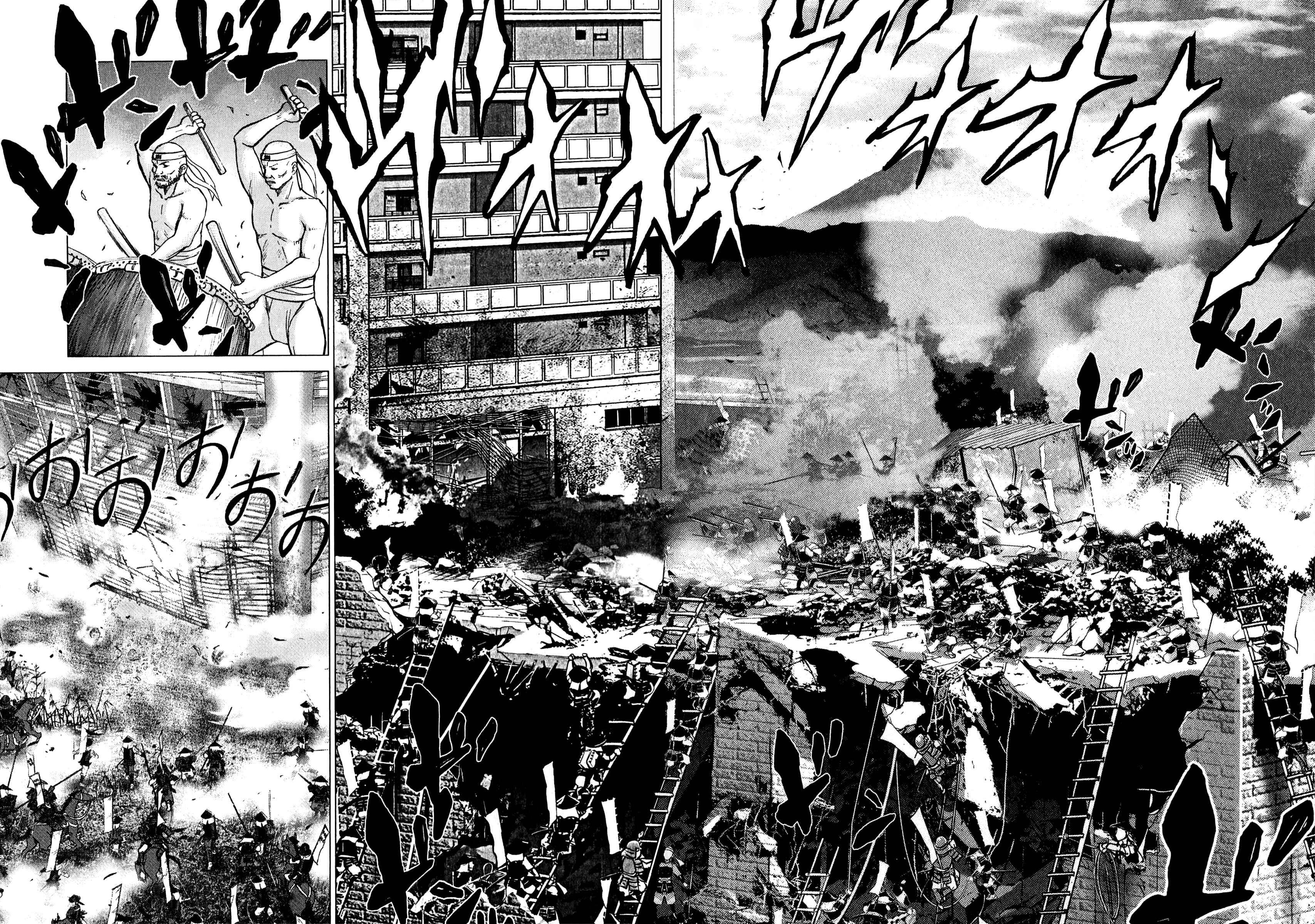 Page 2 Chapter 79 Sprite