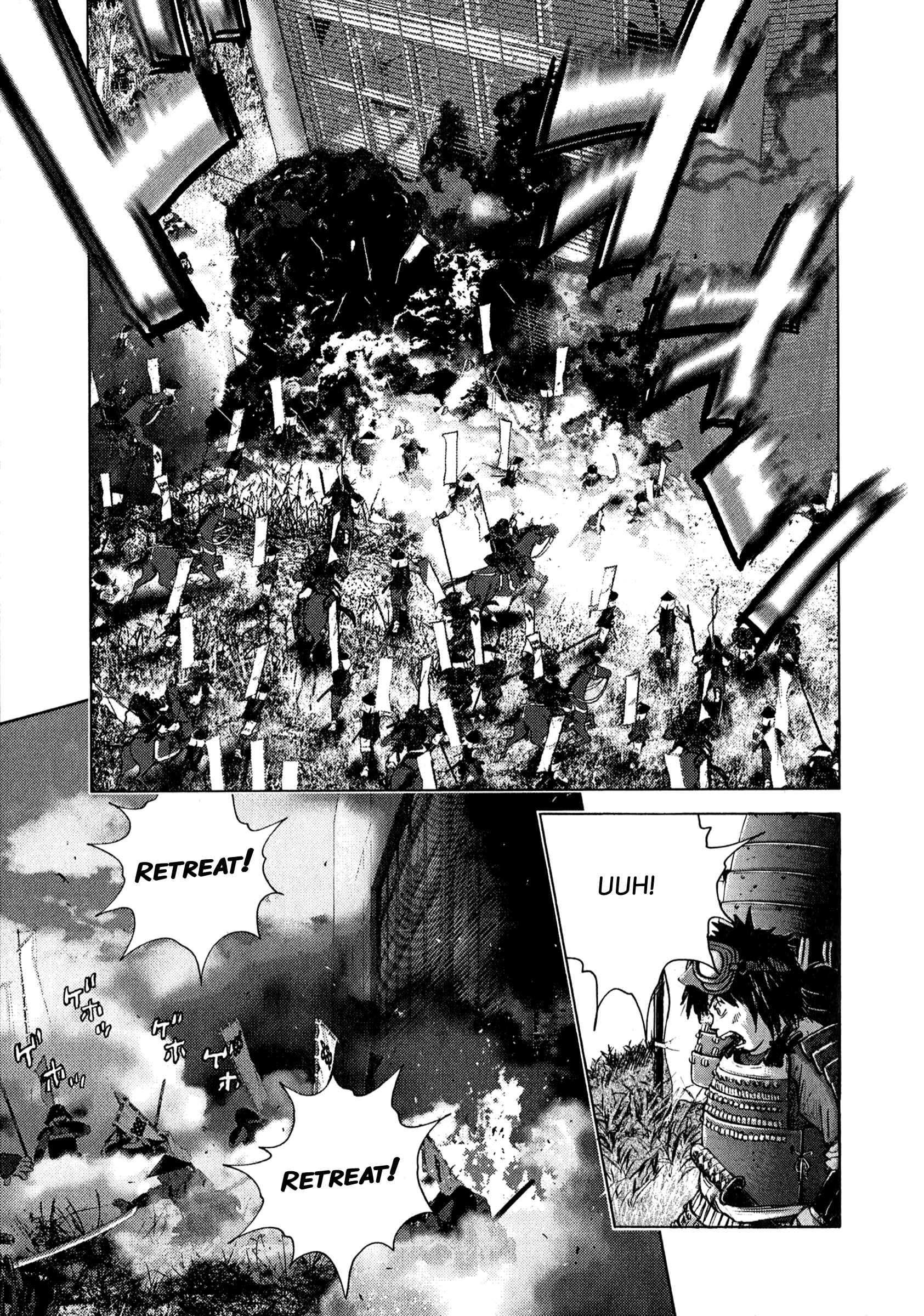 Page 7 Chapter 79 Sprite