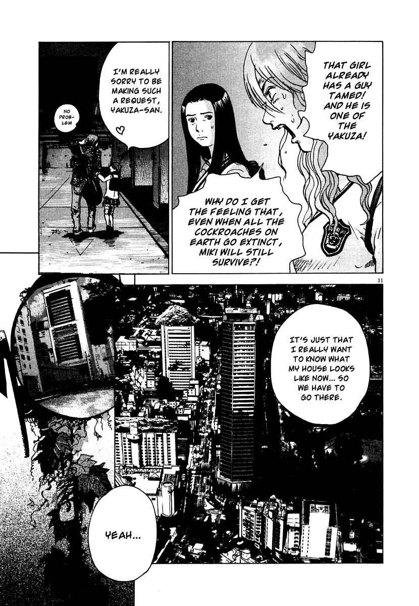 Page 11 Chapter 15 Sprite