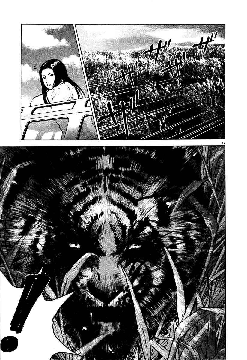 Page 16 Chapter 15 Sprite