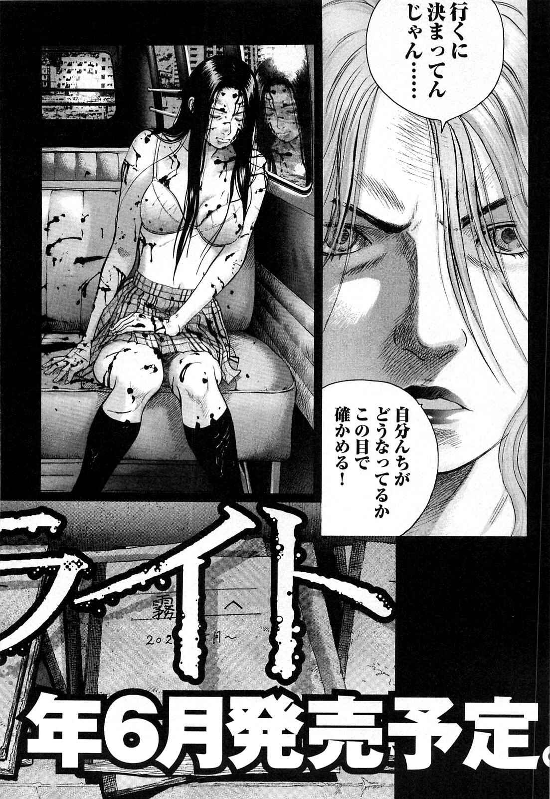 Page 23 Chapter 15 Sprite