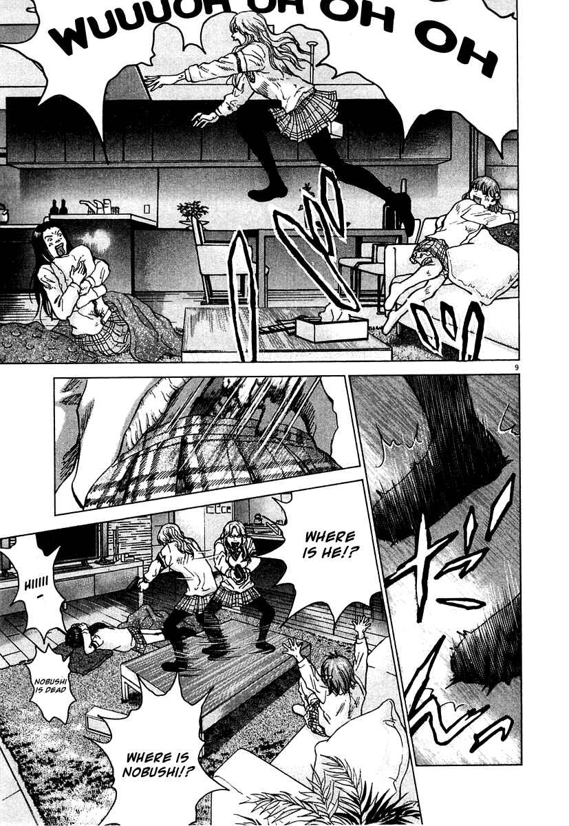 Page 9 Chapter 15 Sprite