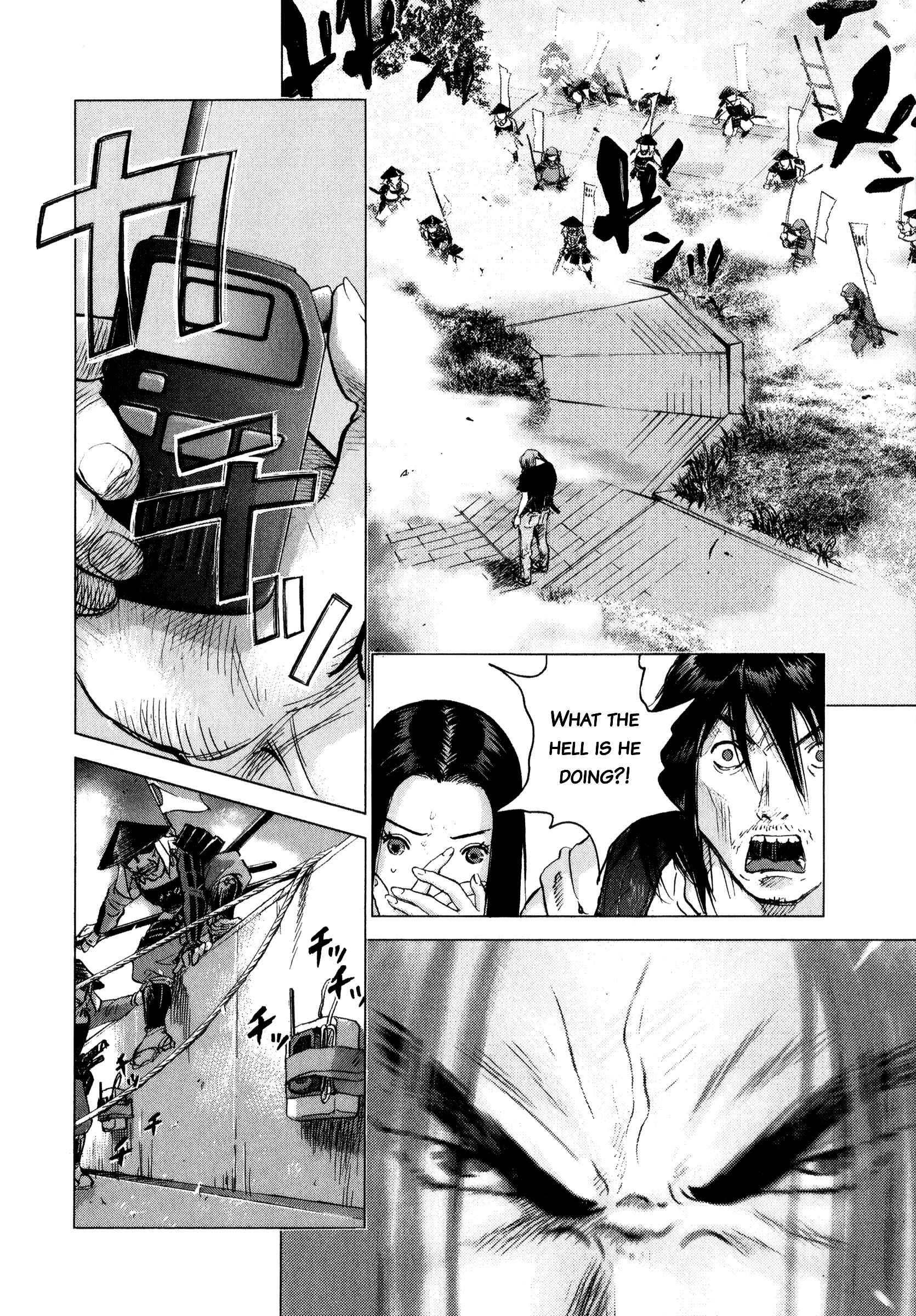 Page 10 Chapter 74 Sprite