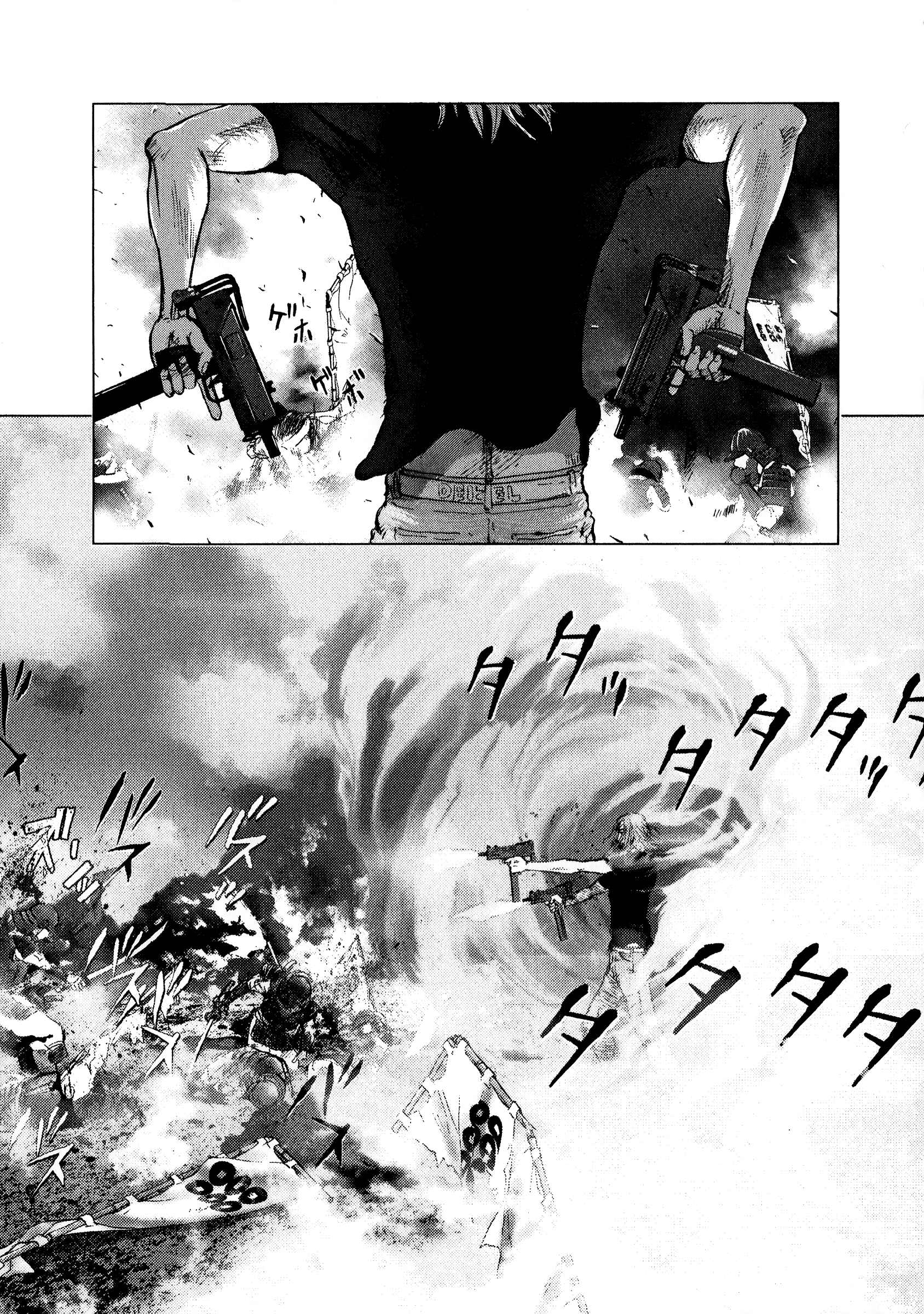 Page 13 Chapter 74 Sprite