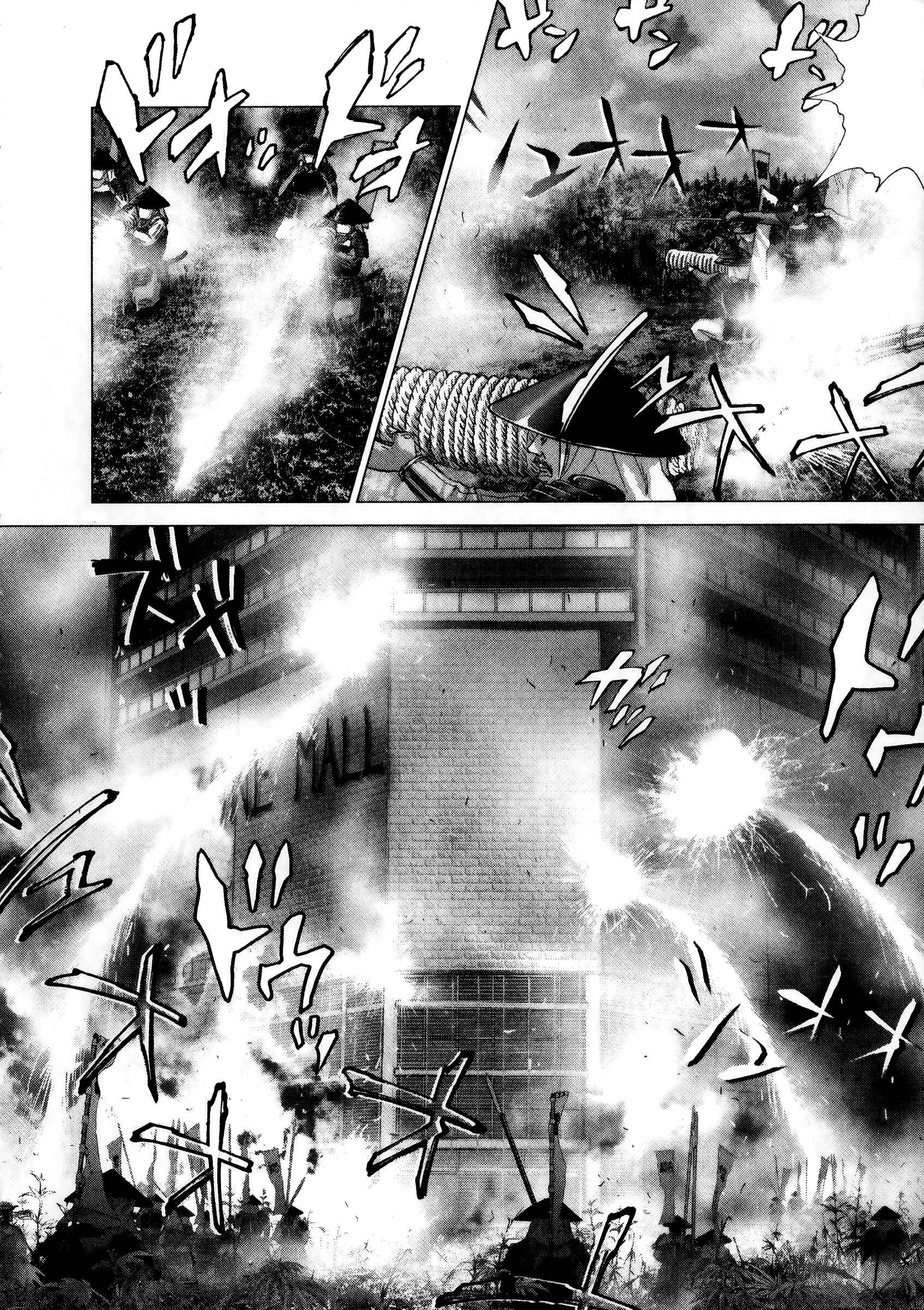 Page 2 Chapter 74 Sprite