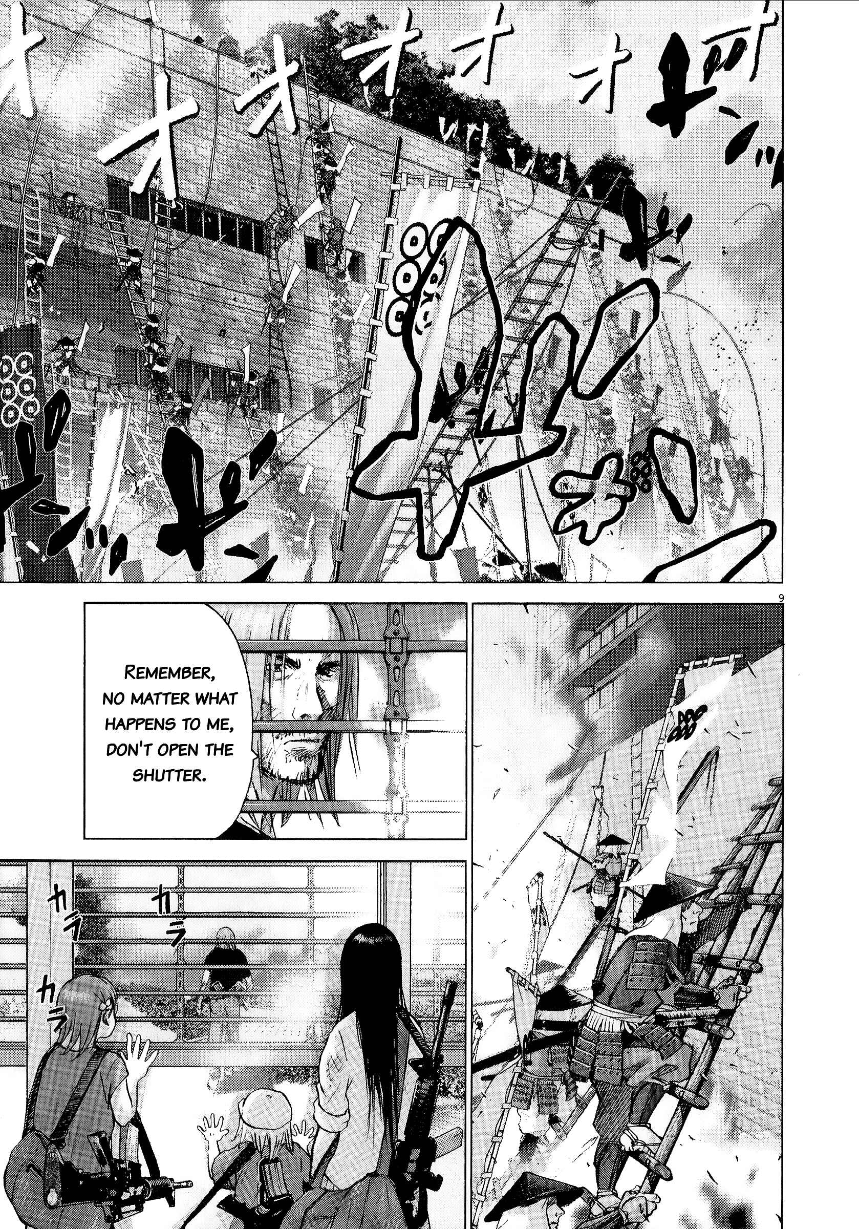 Page 7 Chapter 74 Sprite
