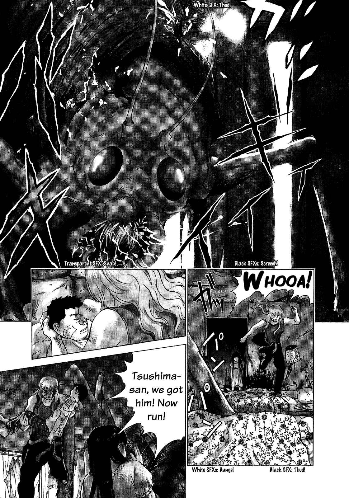 Page 3 Chapter 46 Sprite