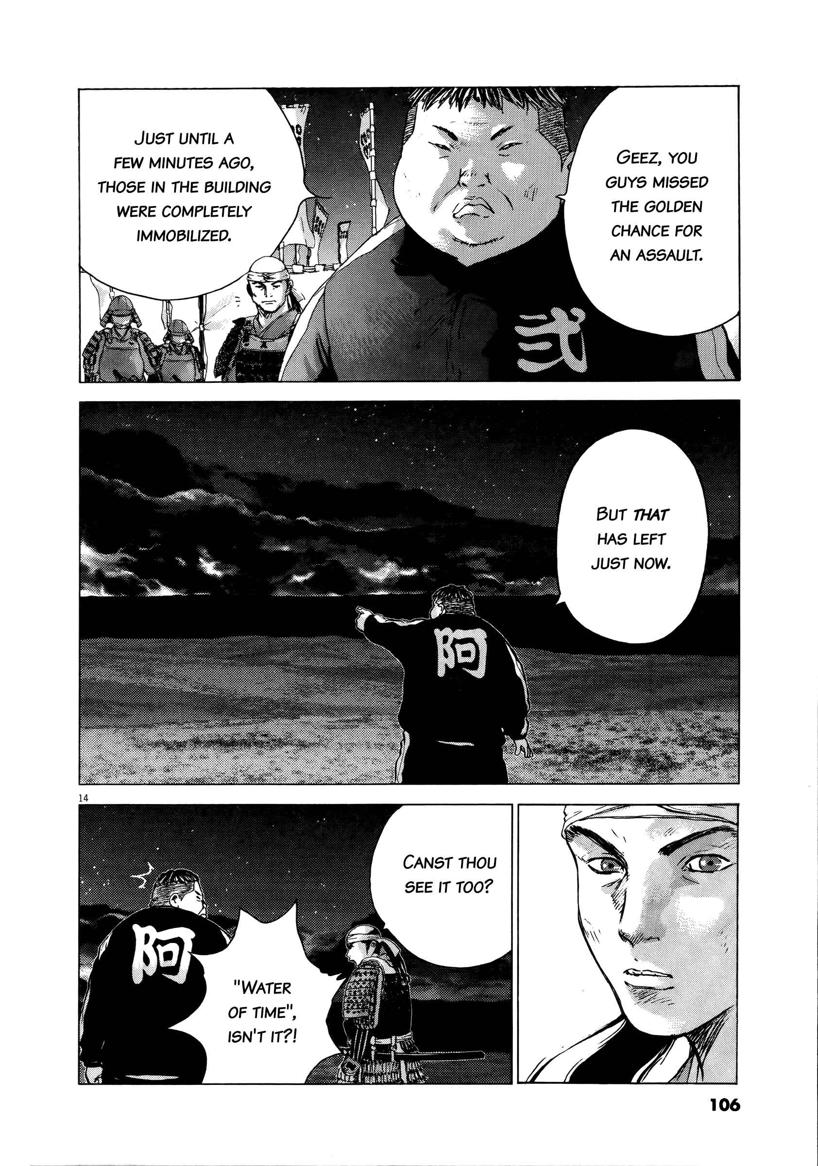 Page 12 Chapter 68 Sprite