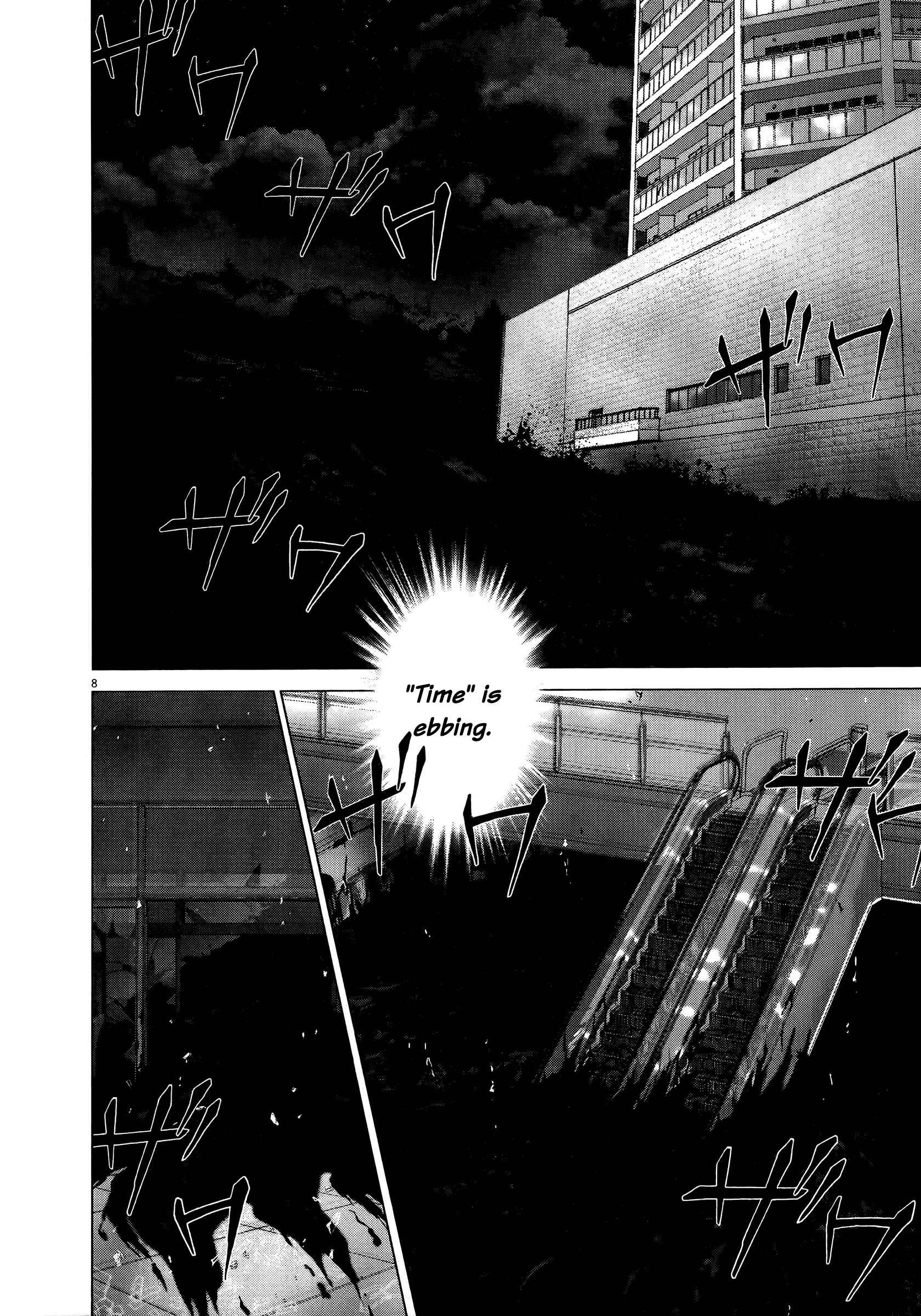 Page 7 Chapter 68 Sprite