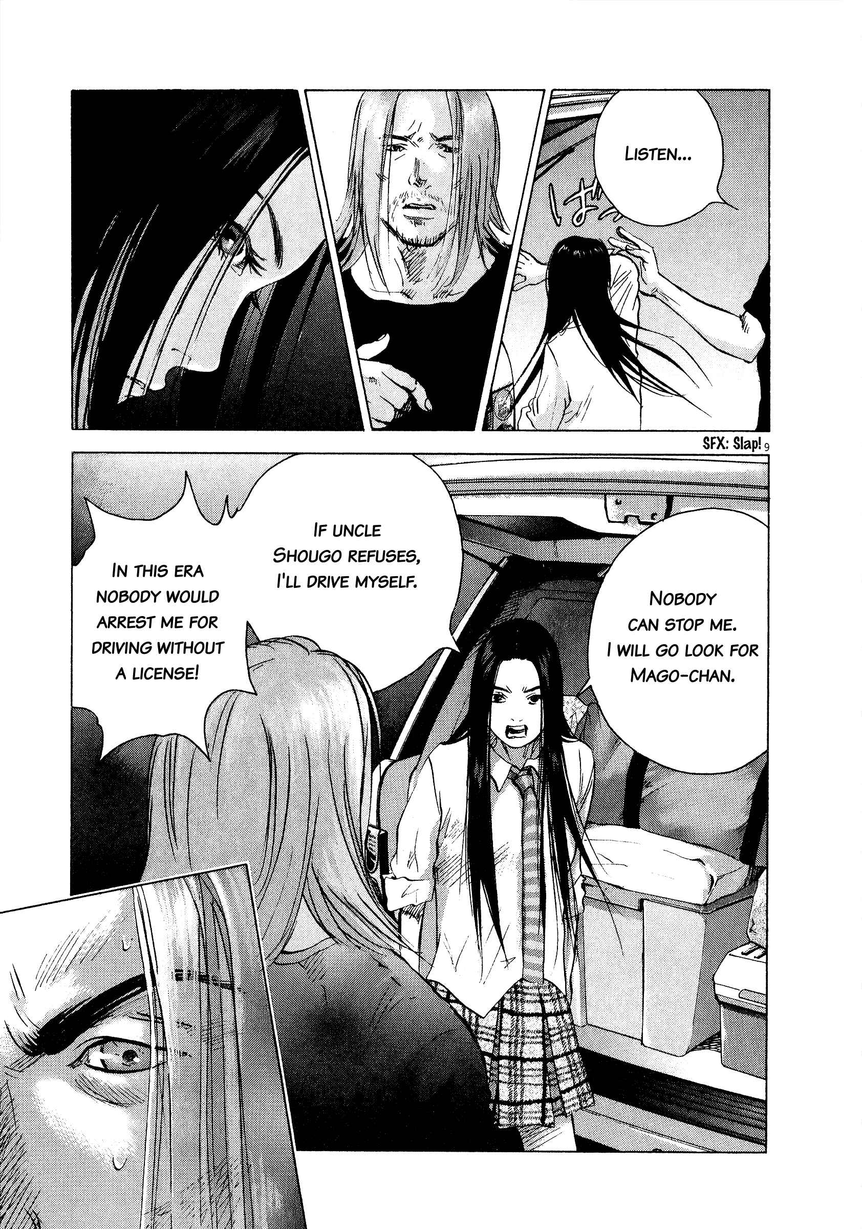 Page 8 Chapter 60 Sprite