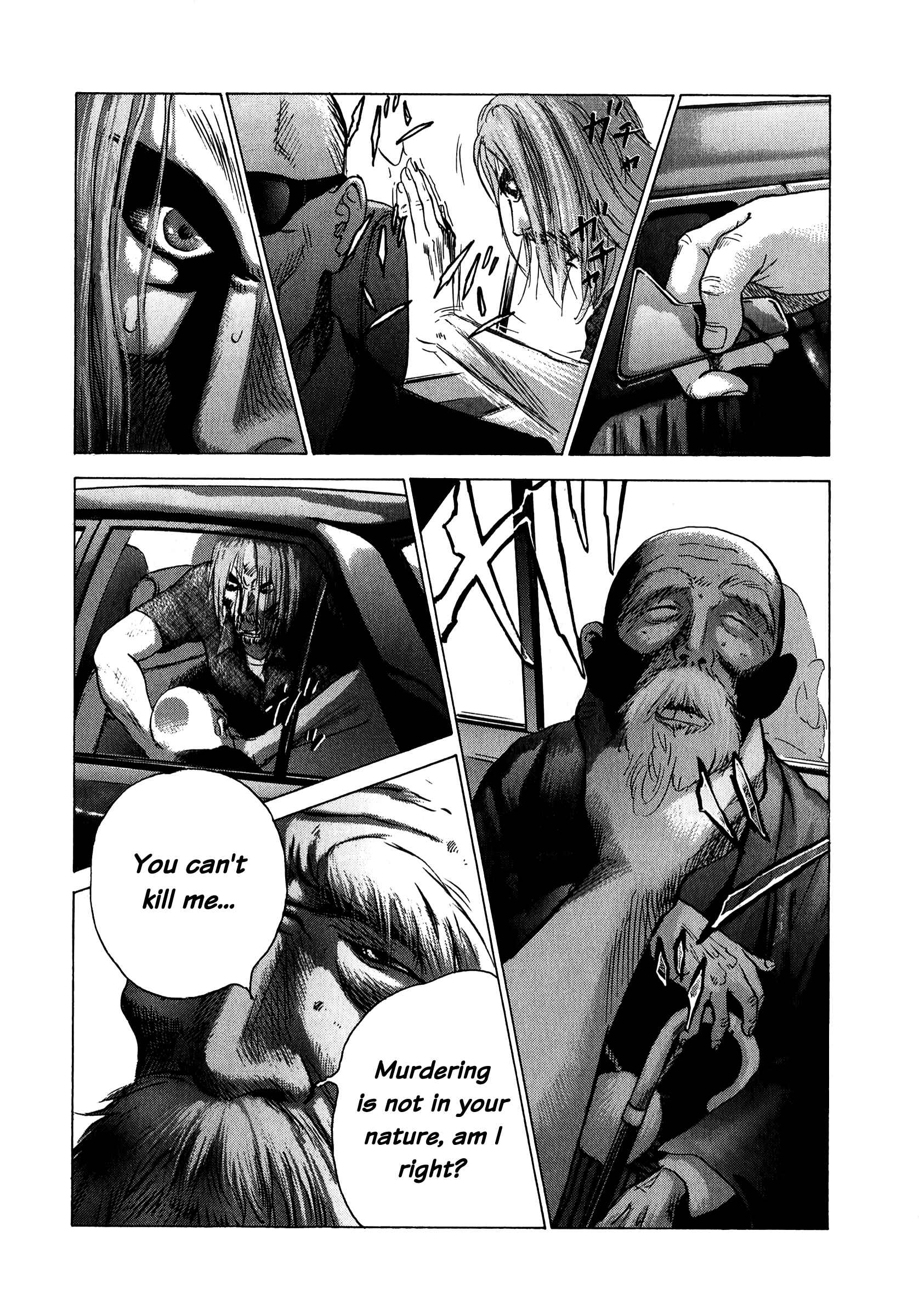 Page 10 Chapter 77 Sprite