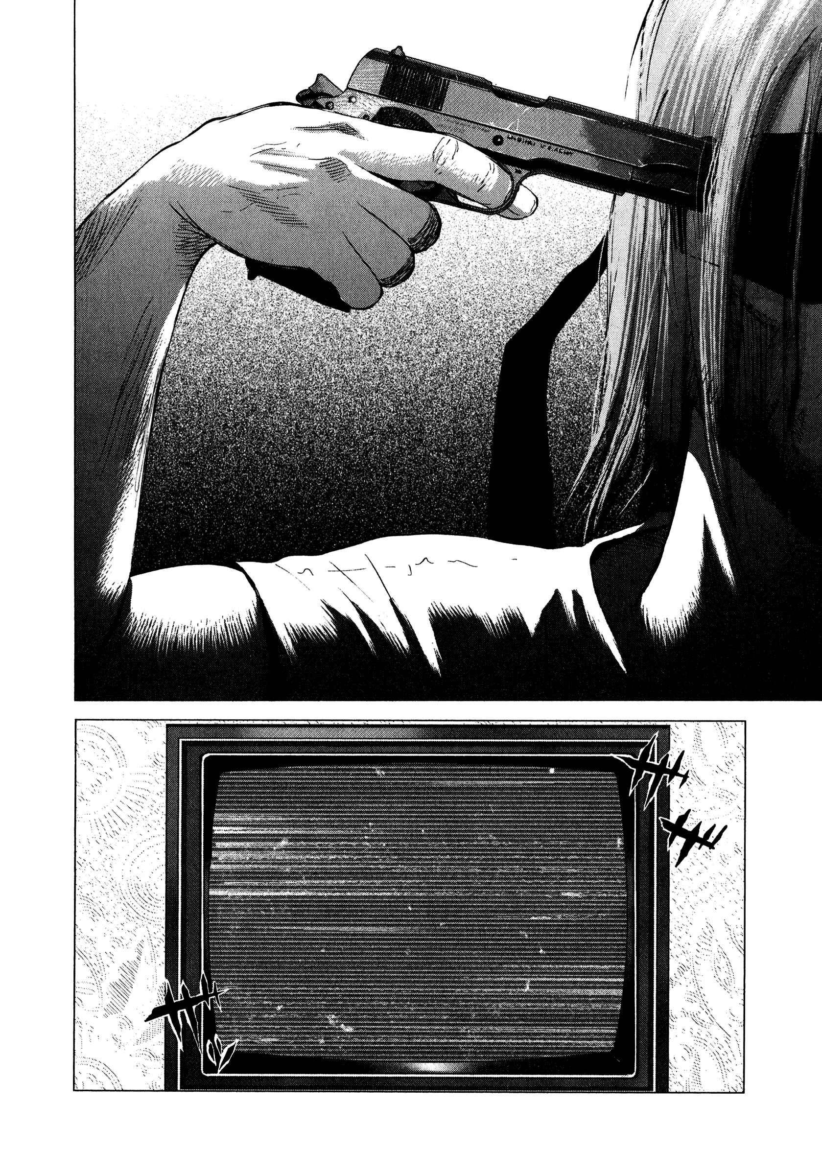 Page 16 Chapter 77 Sprite