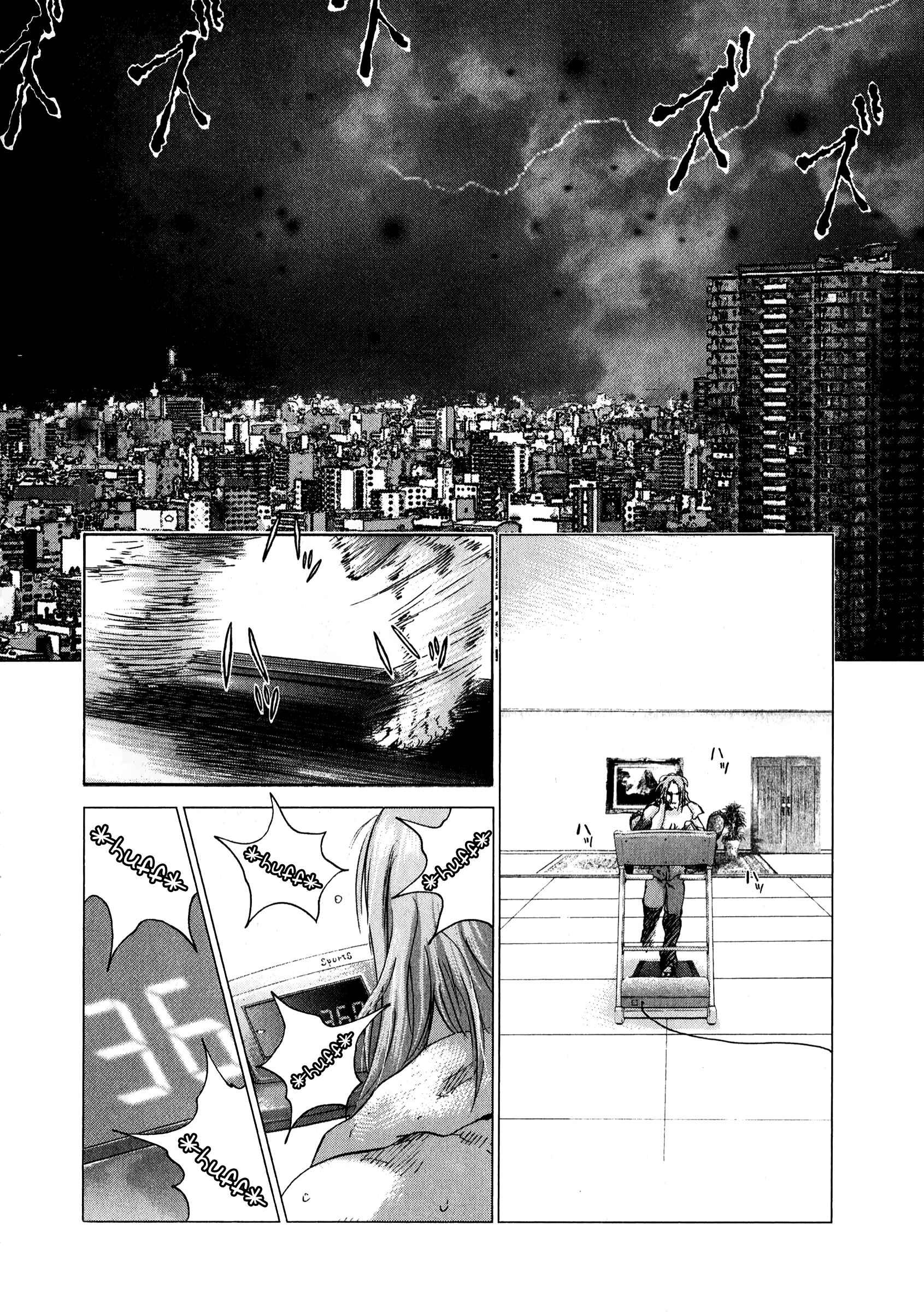 Page 4 Chapter 78 Sprite