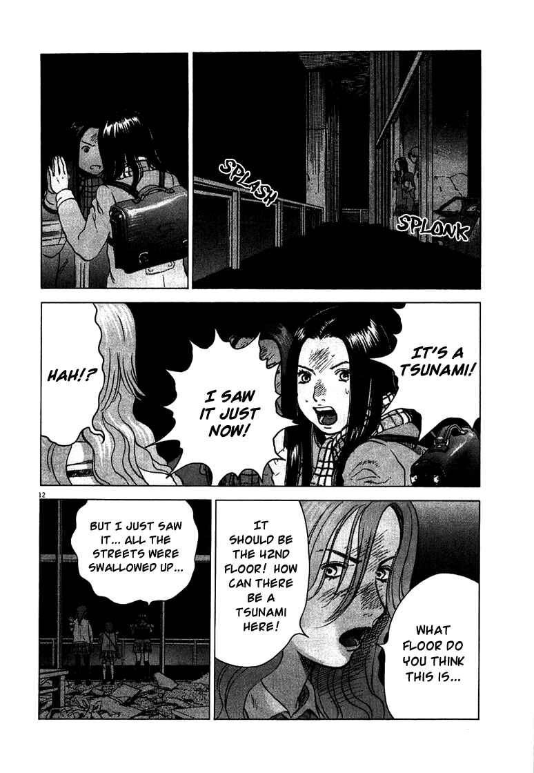 Page 12 Chapter 2 Sprite