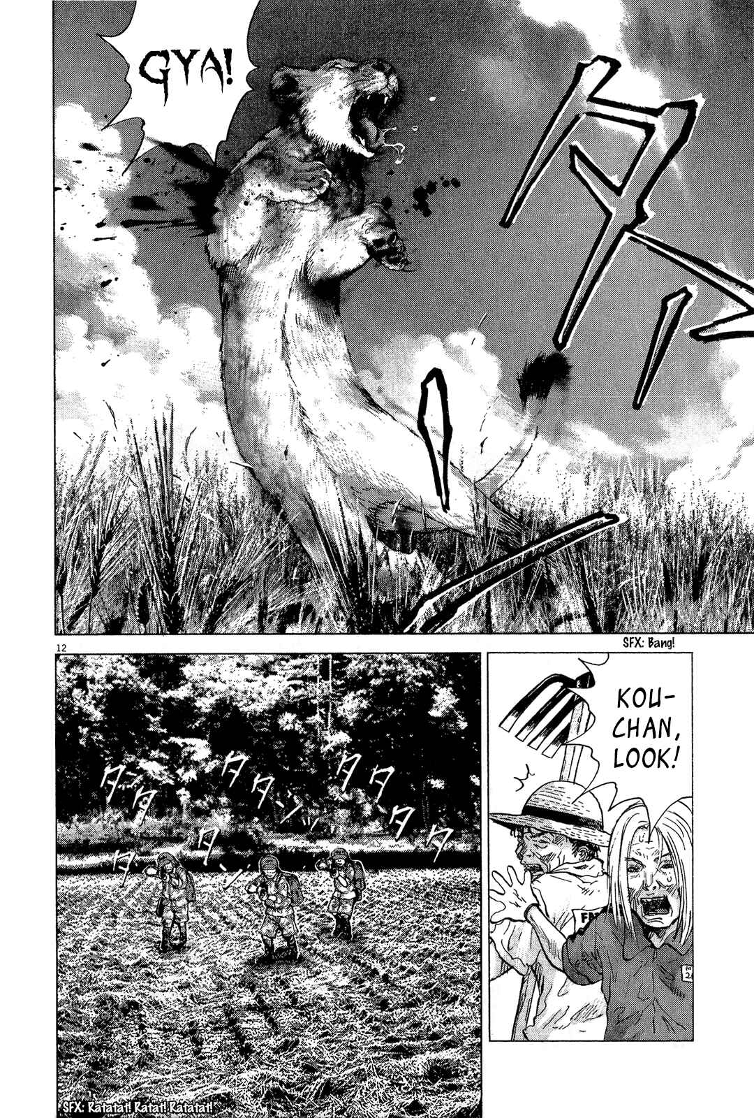 Page 13 Chapter 35 Sprite