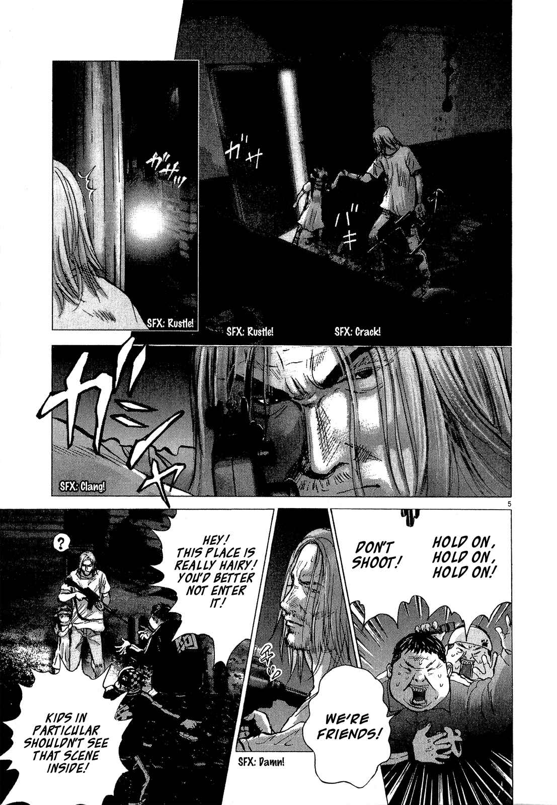 Page 5 Chapter 32 Sprite