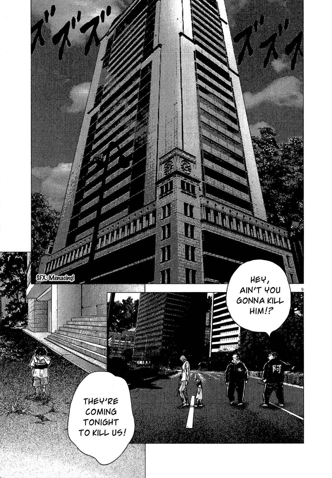 Page 9 Chapter 32 Sprite