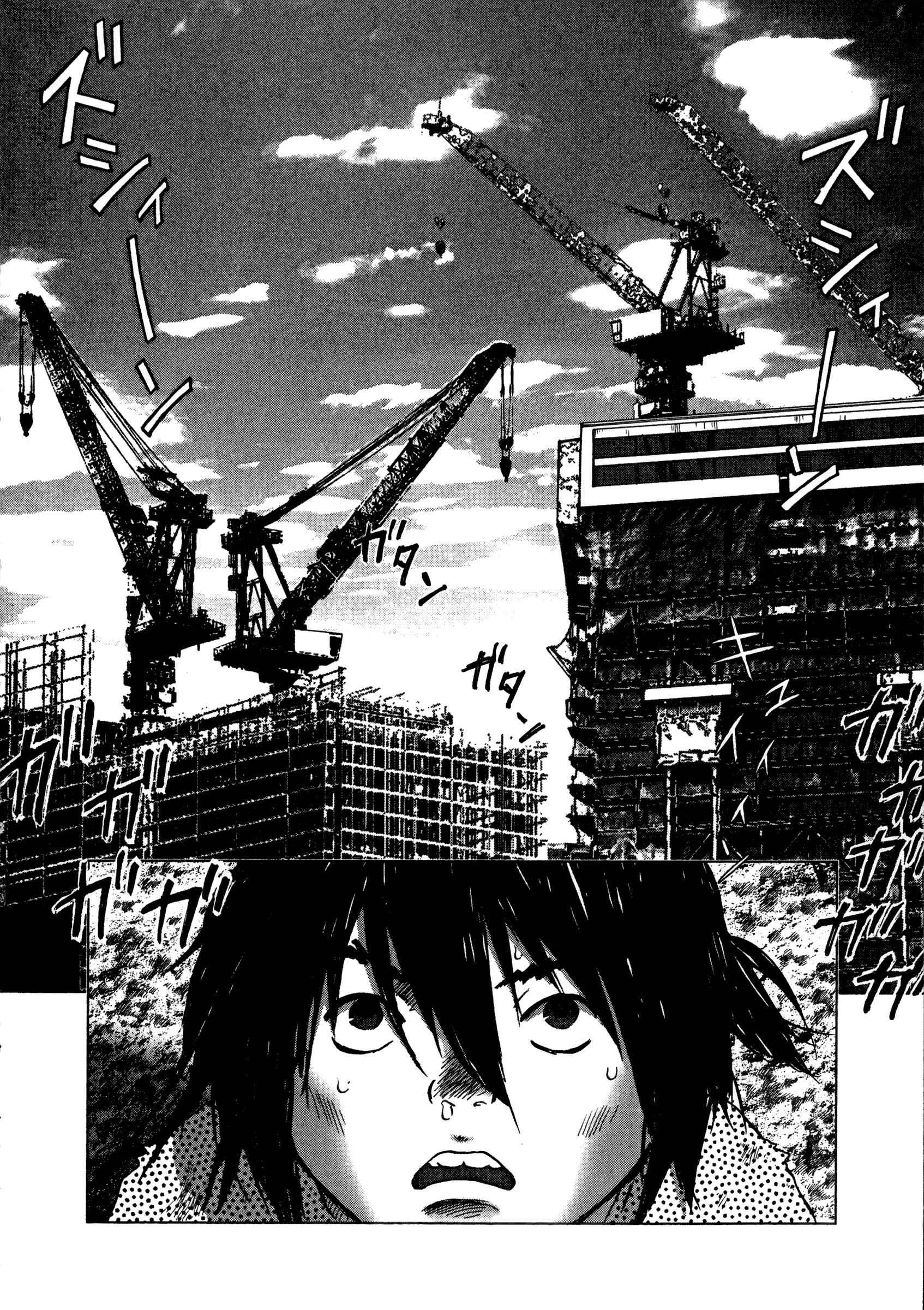 Page 5 Chapter 89 Sprite